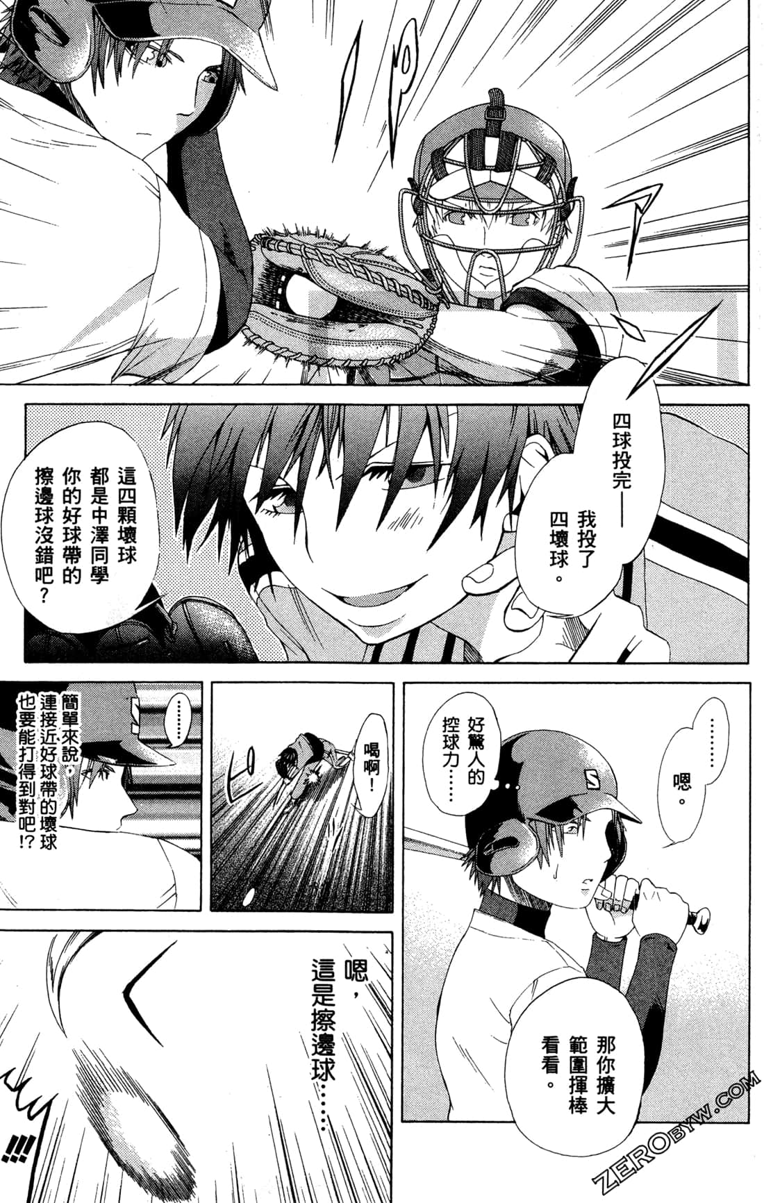 Page 143