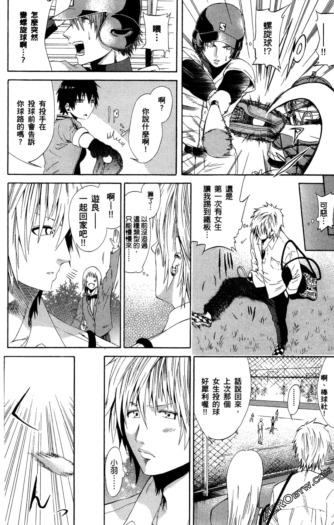 Page 144