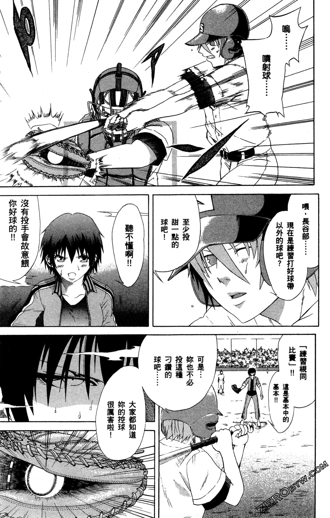 Page 145