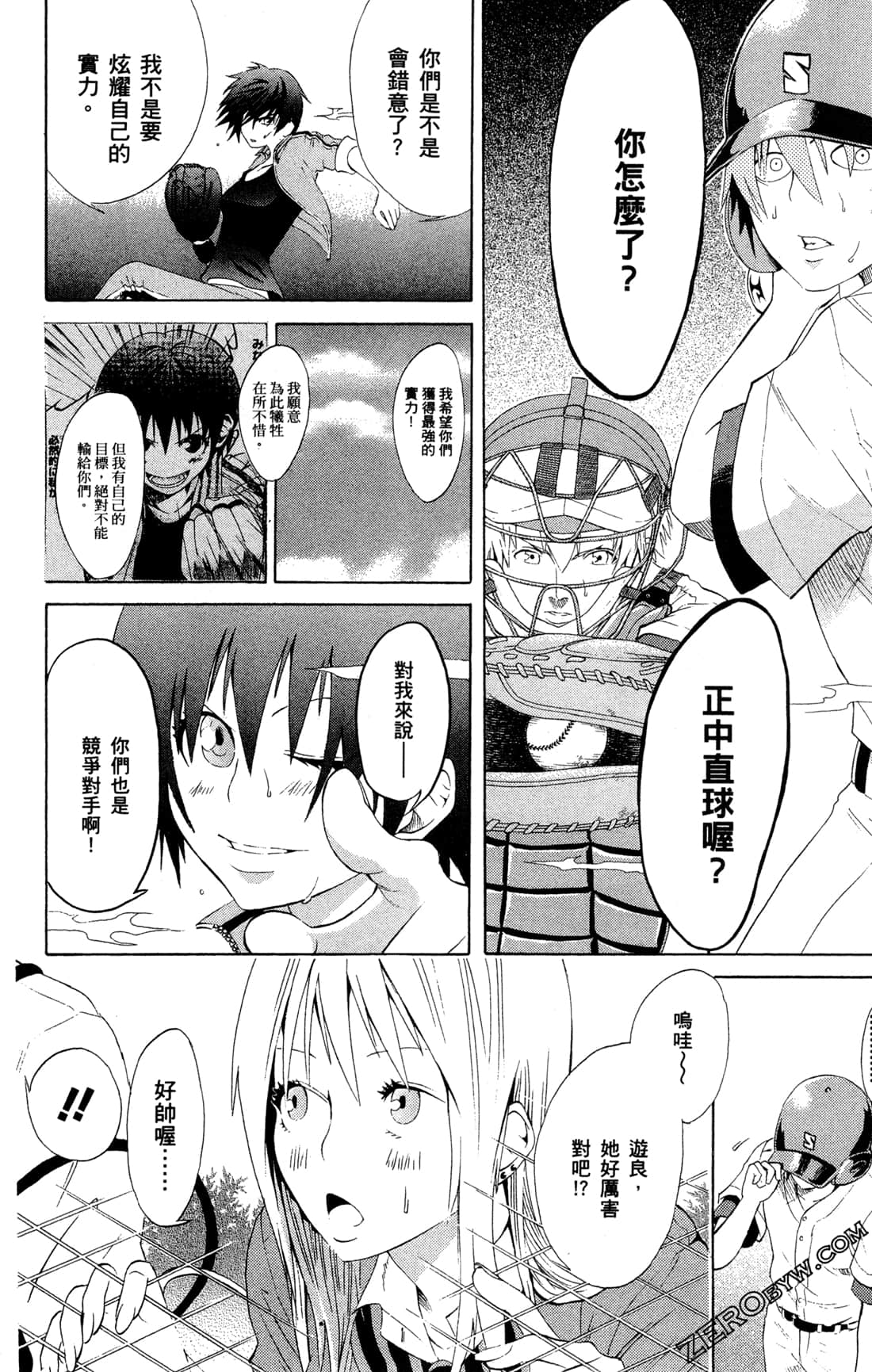 Page 146