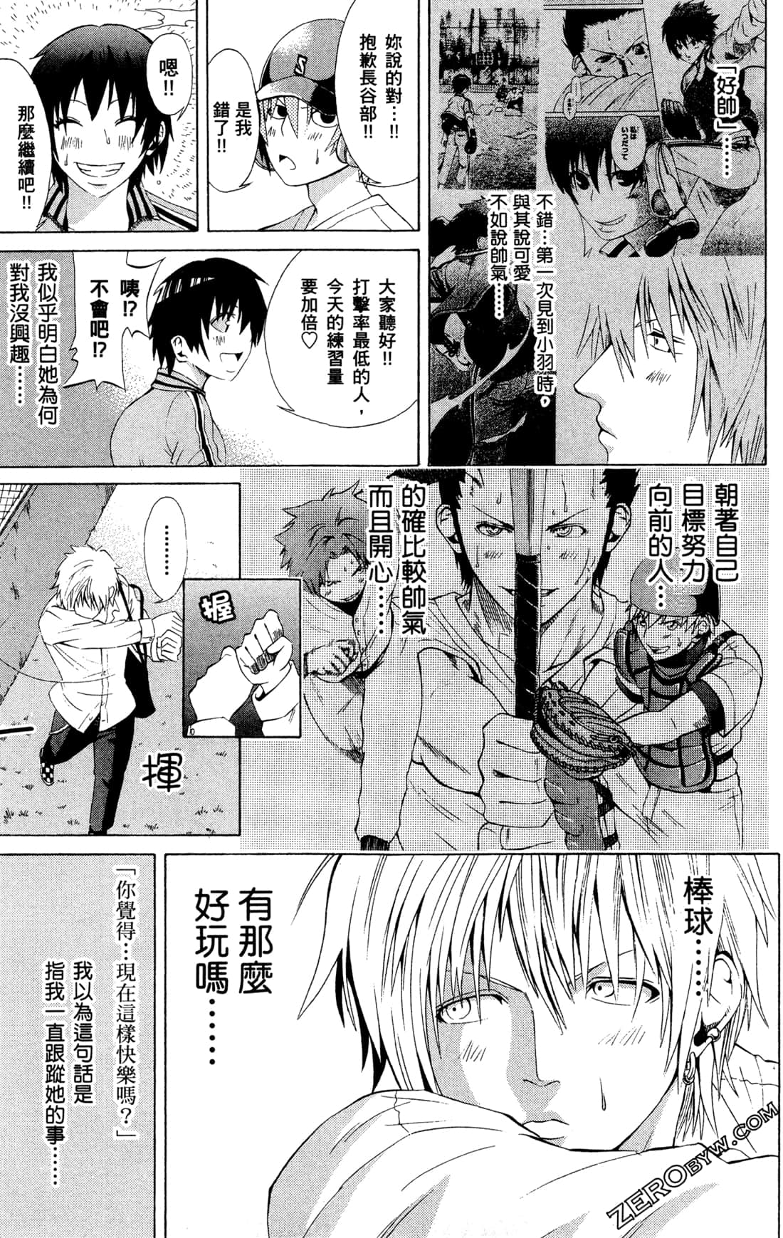 Page 147