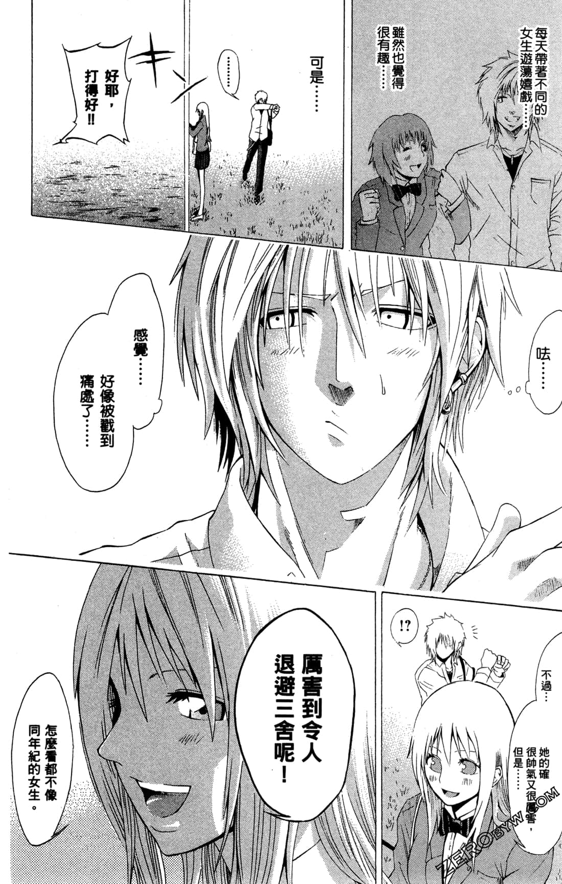 Page 148