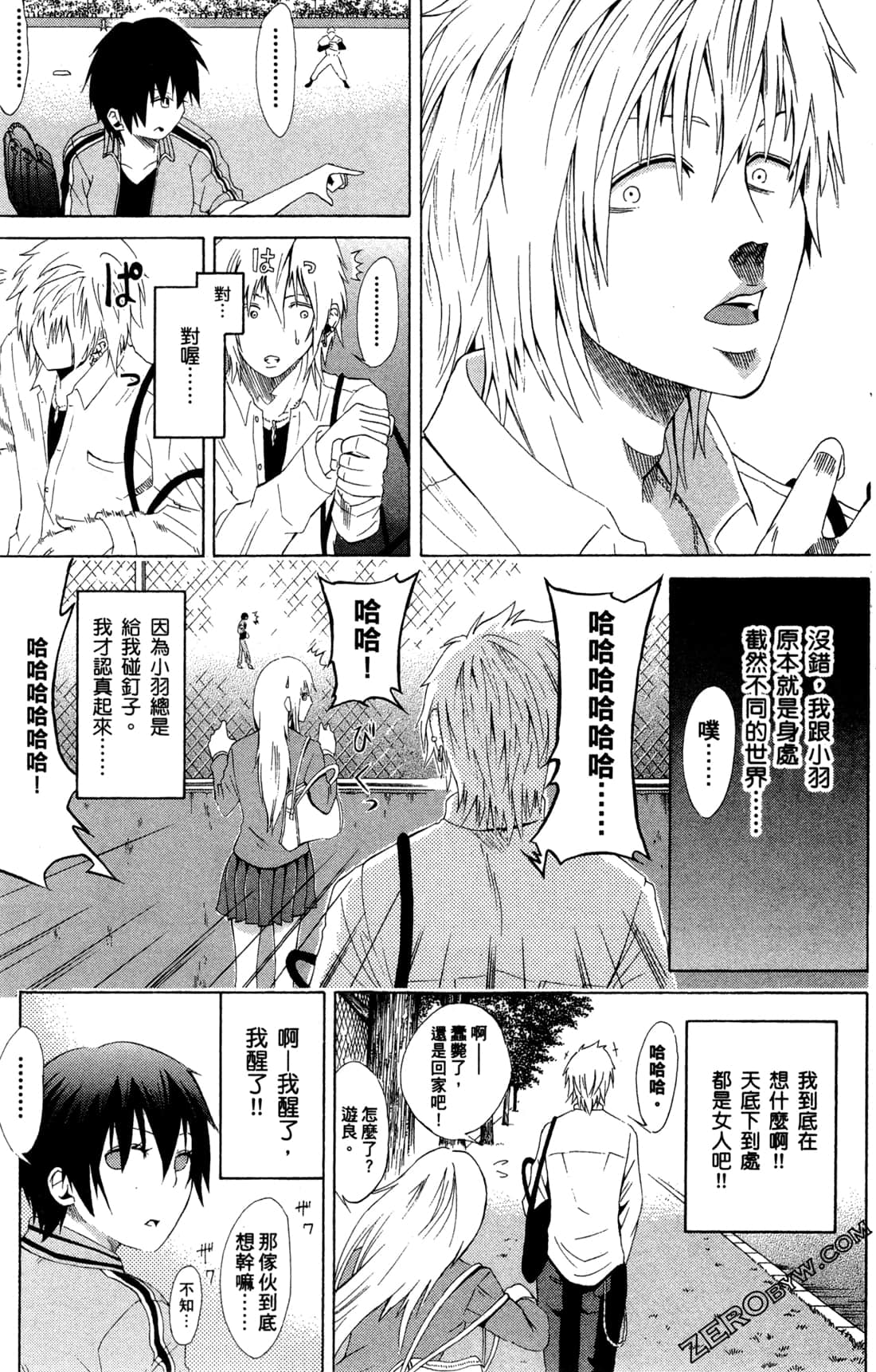 Page 149