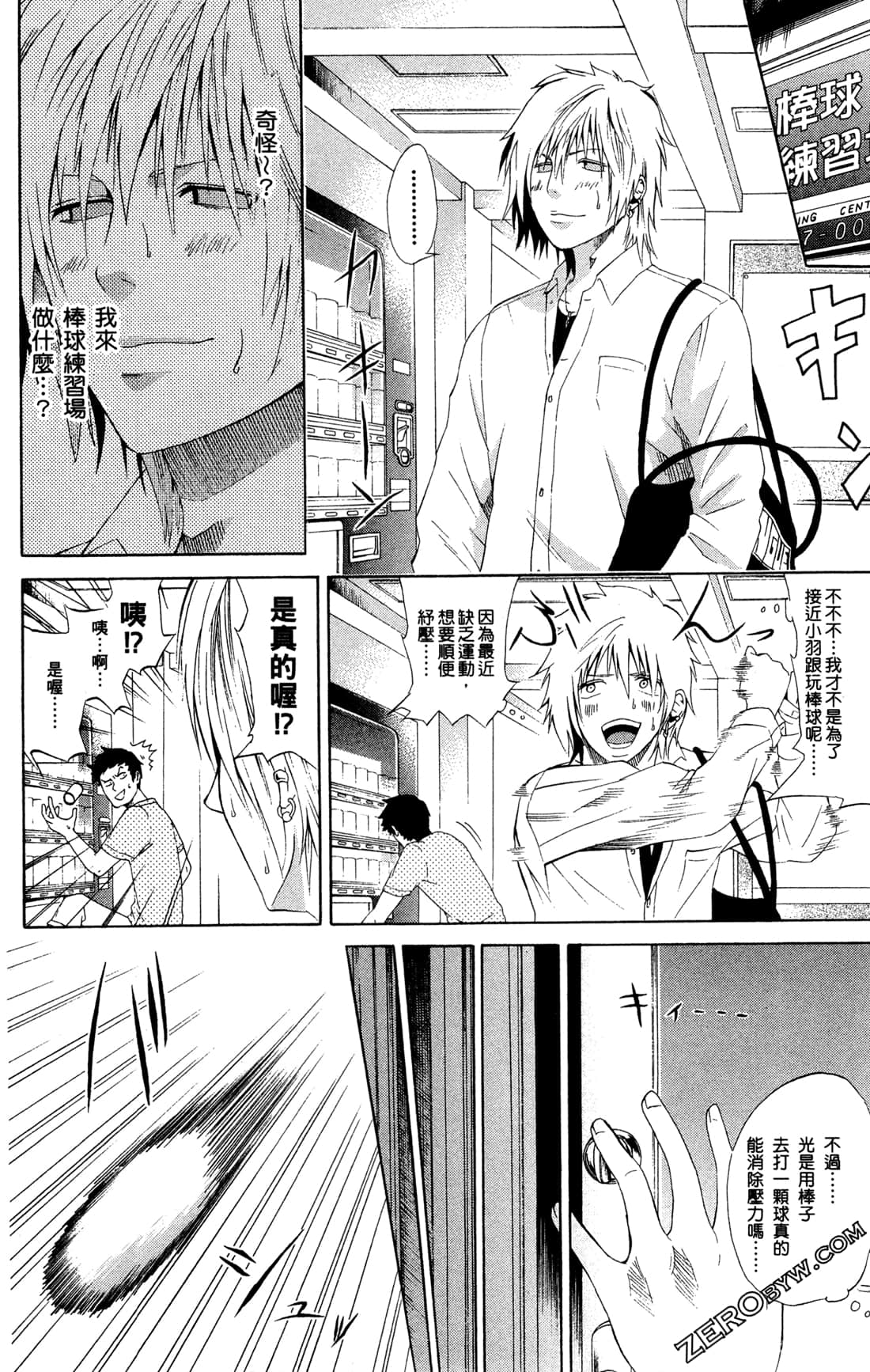 Page 150