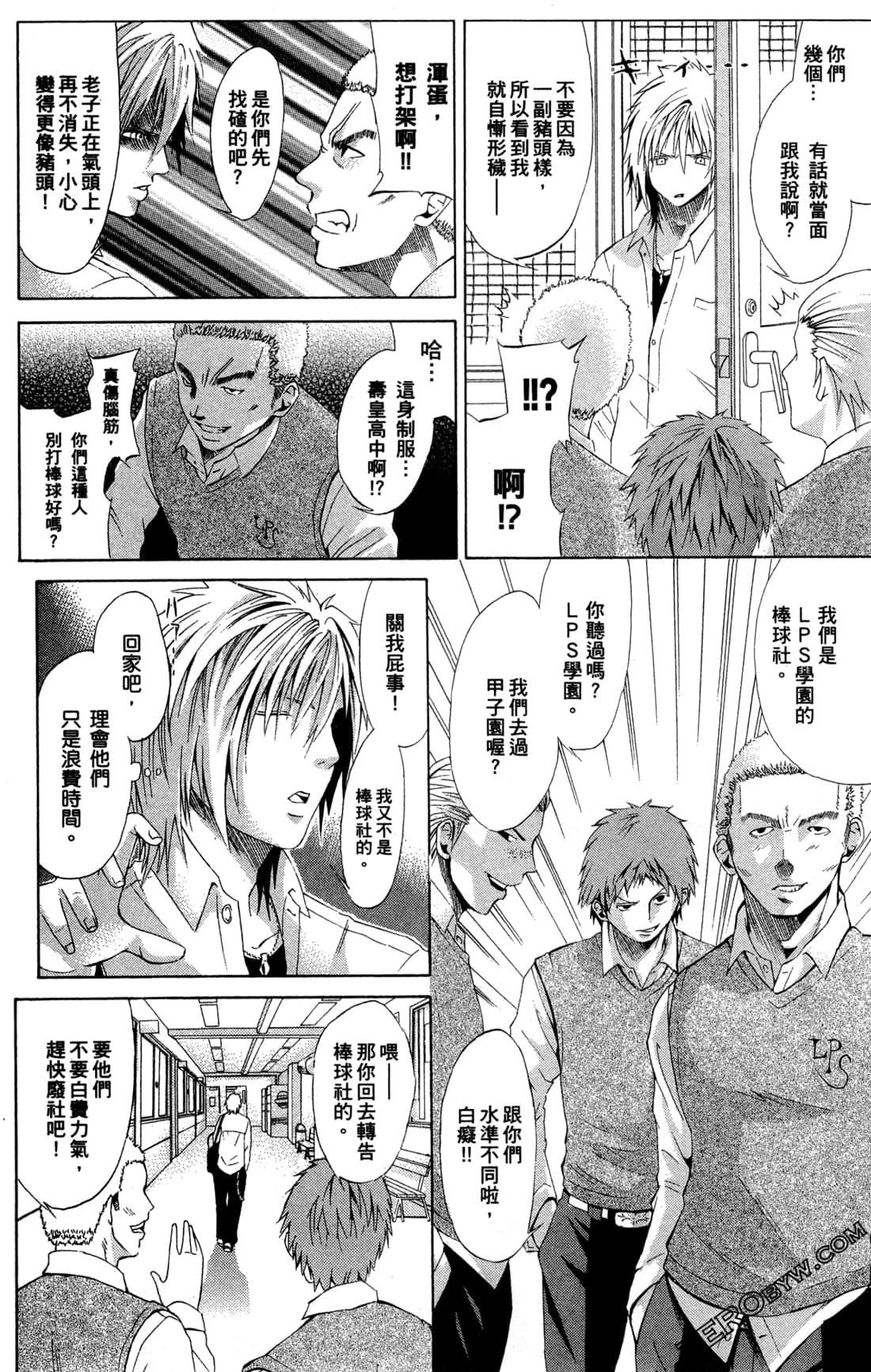 Page 152