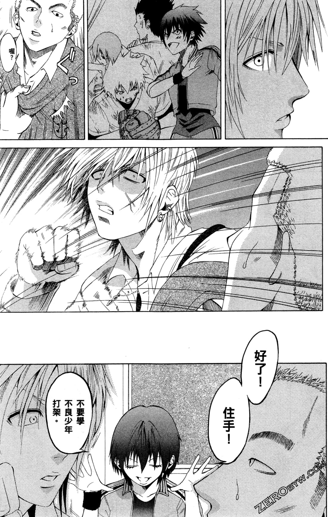 Page 153