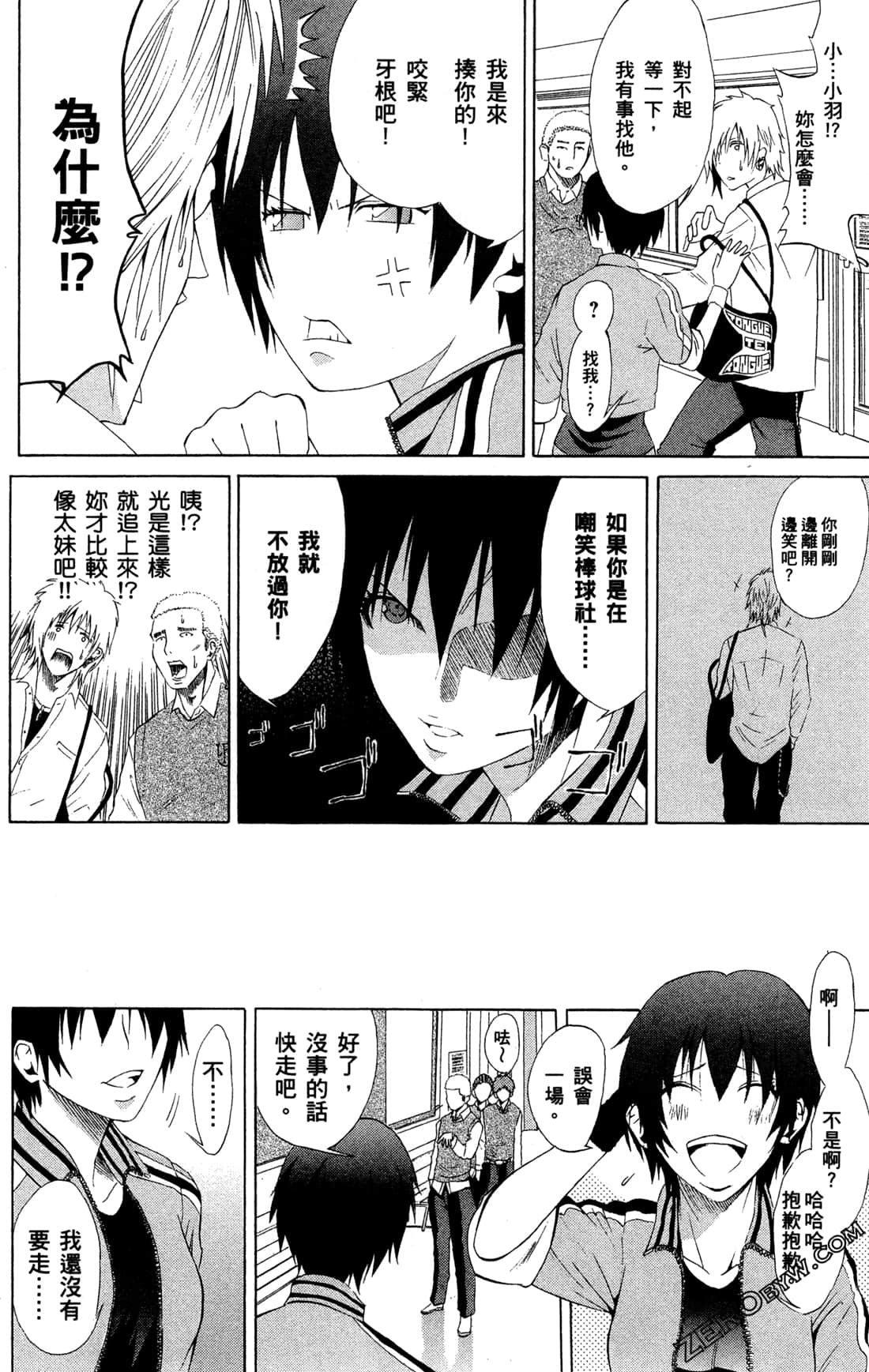 Page 154