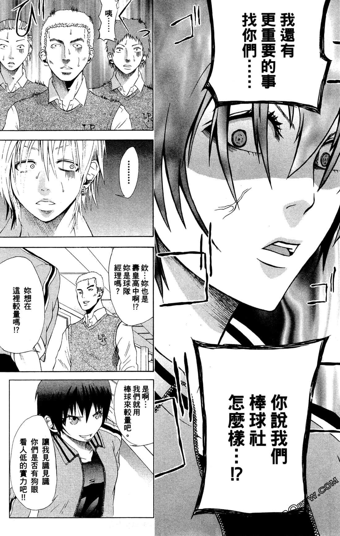 Page 155