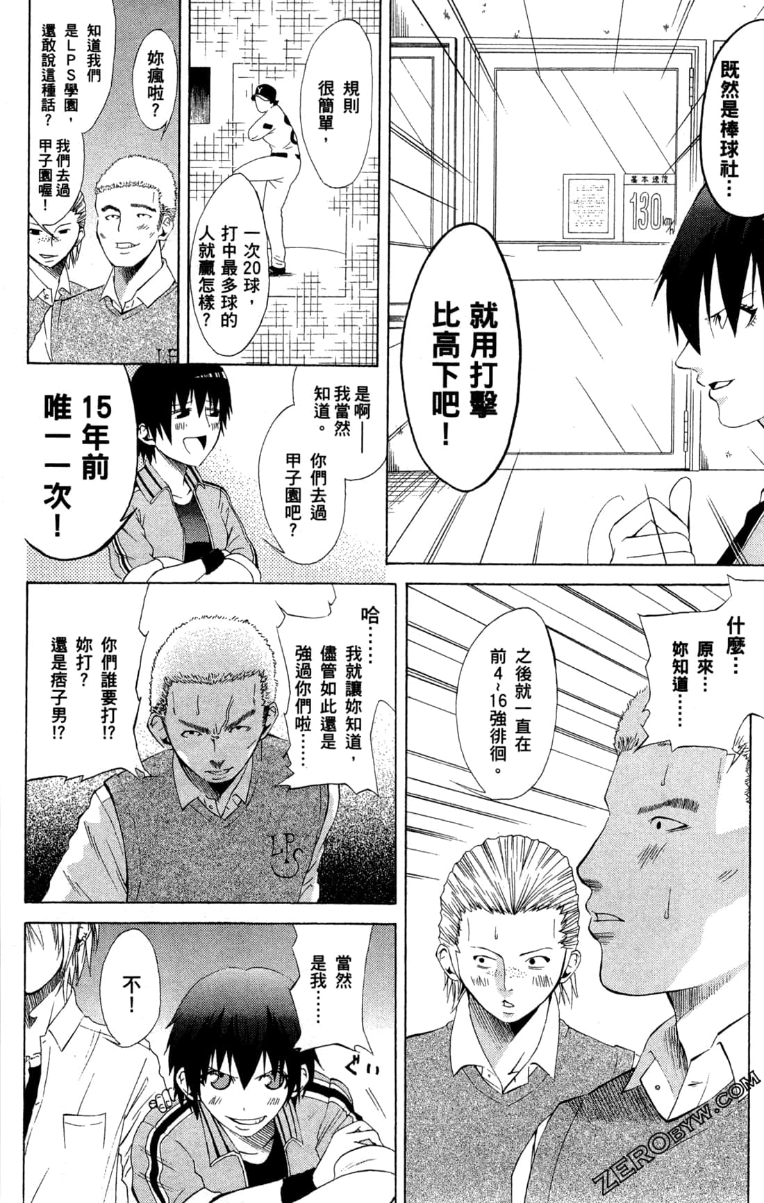Page 156