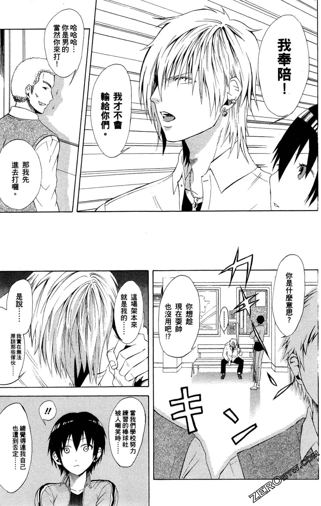 Page 157