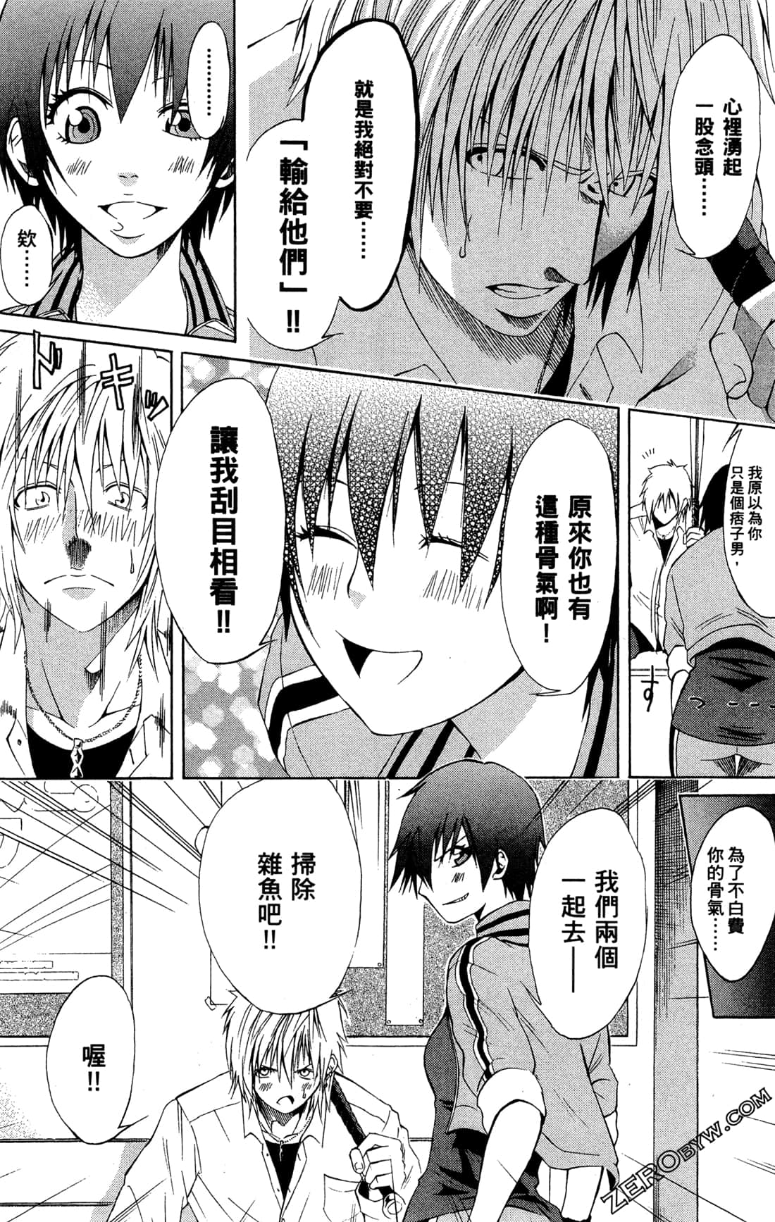 Page 158