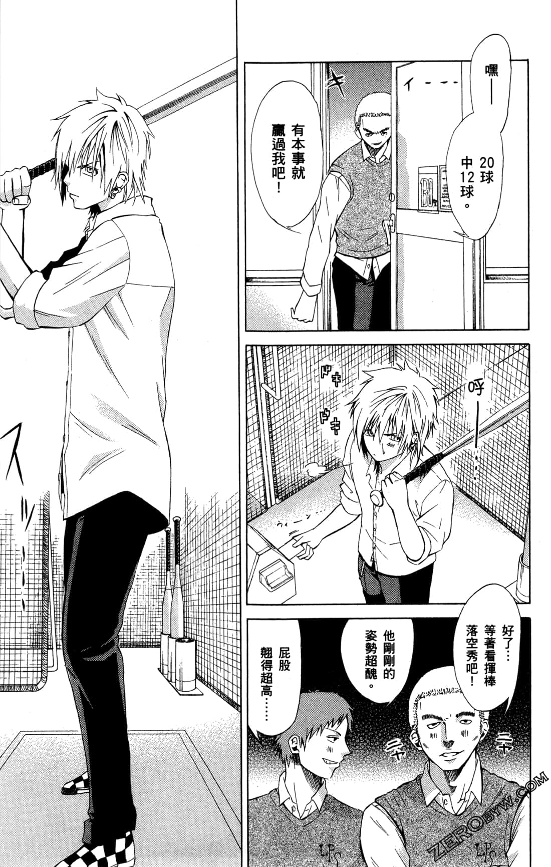 Page 159