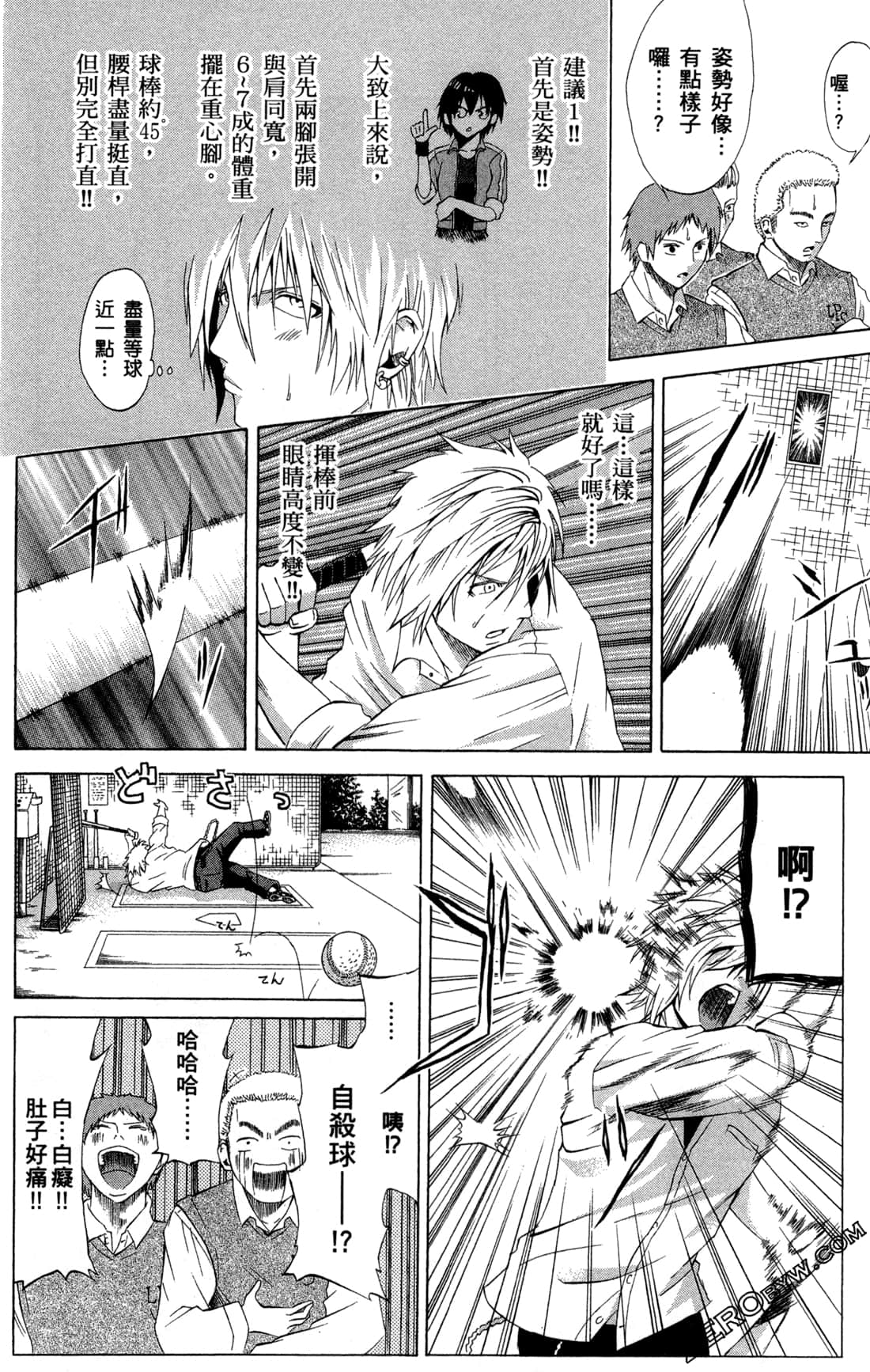 Page 160