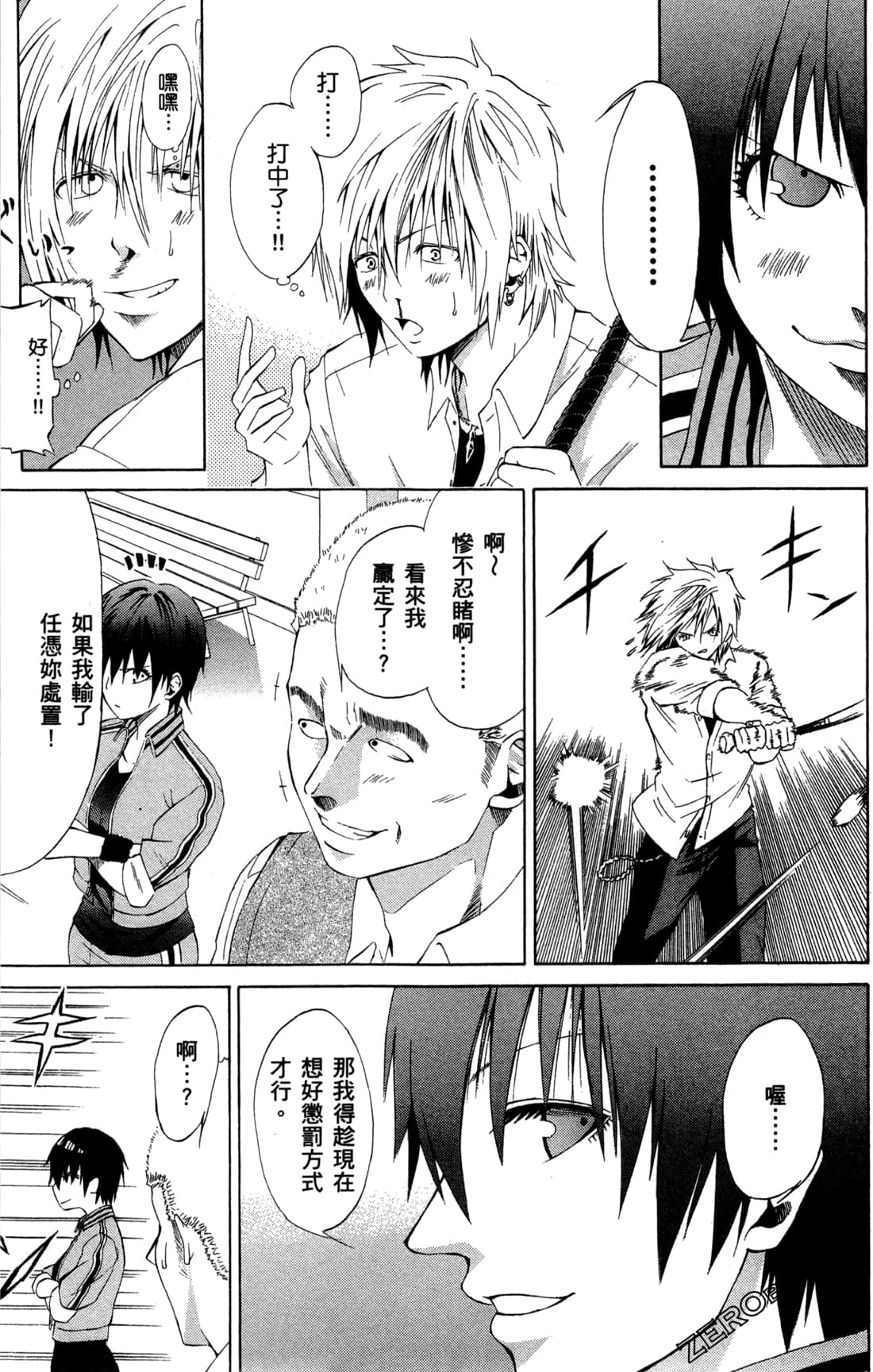 Page 161