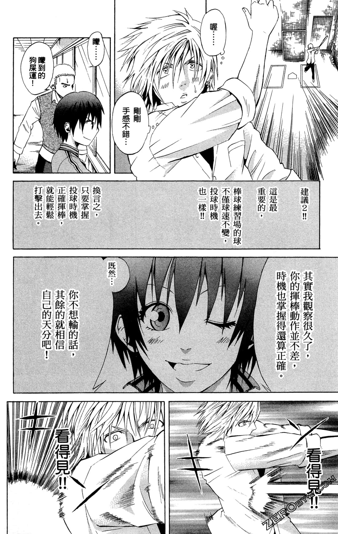 Page 162