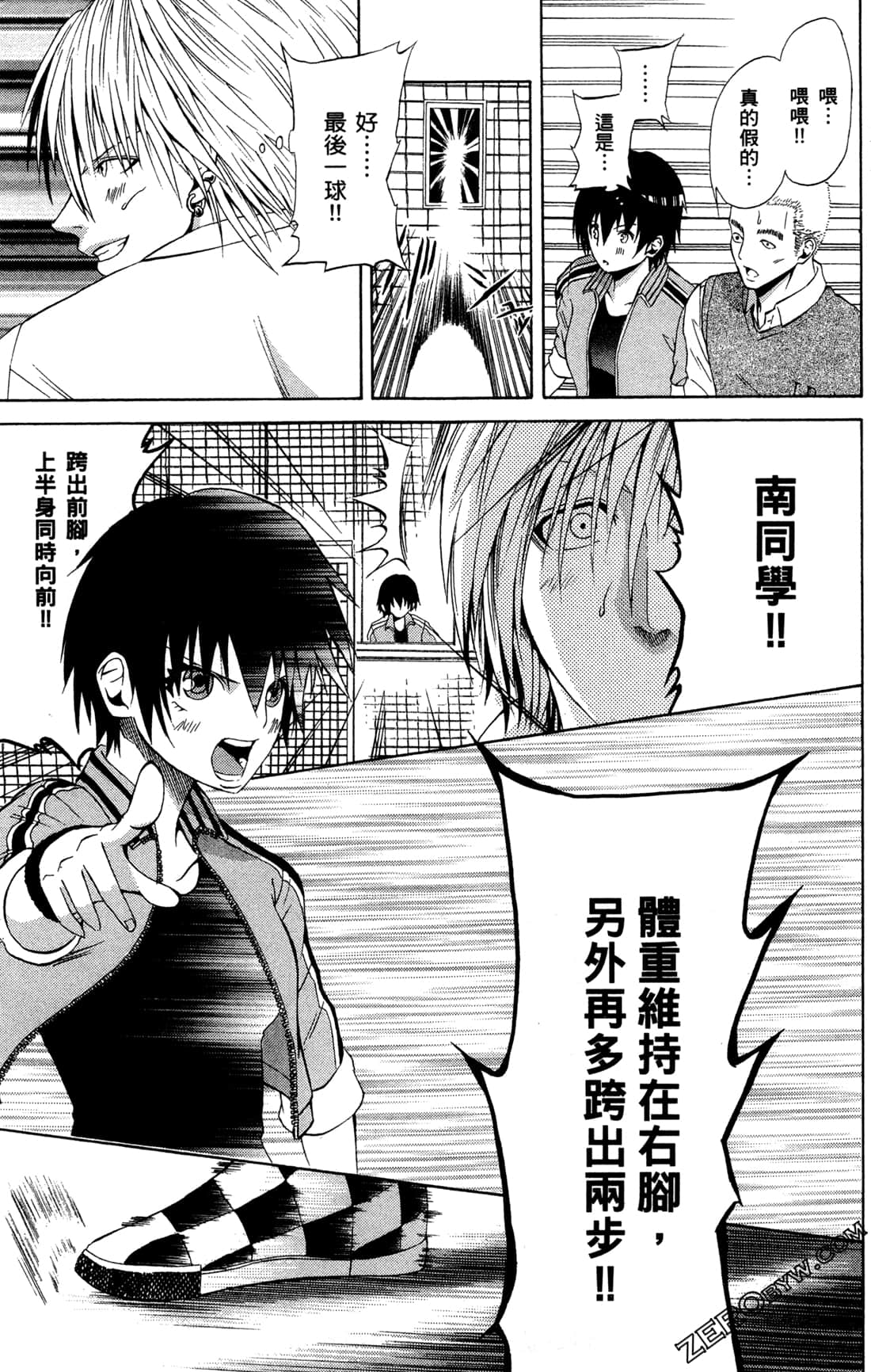 Page 163
