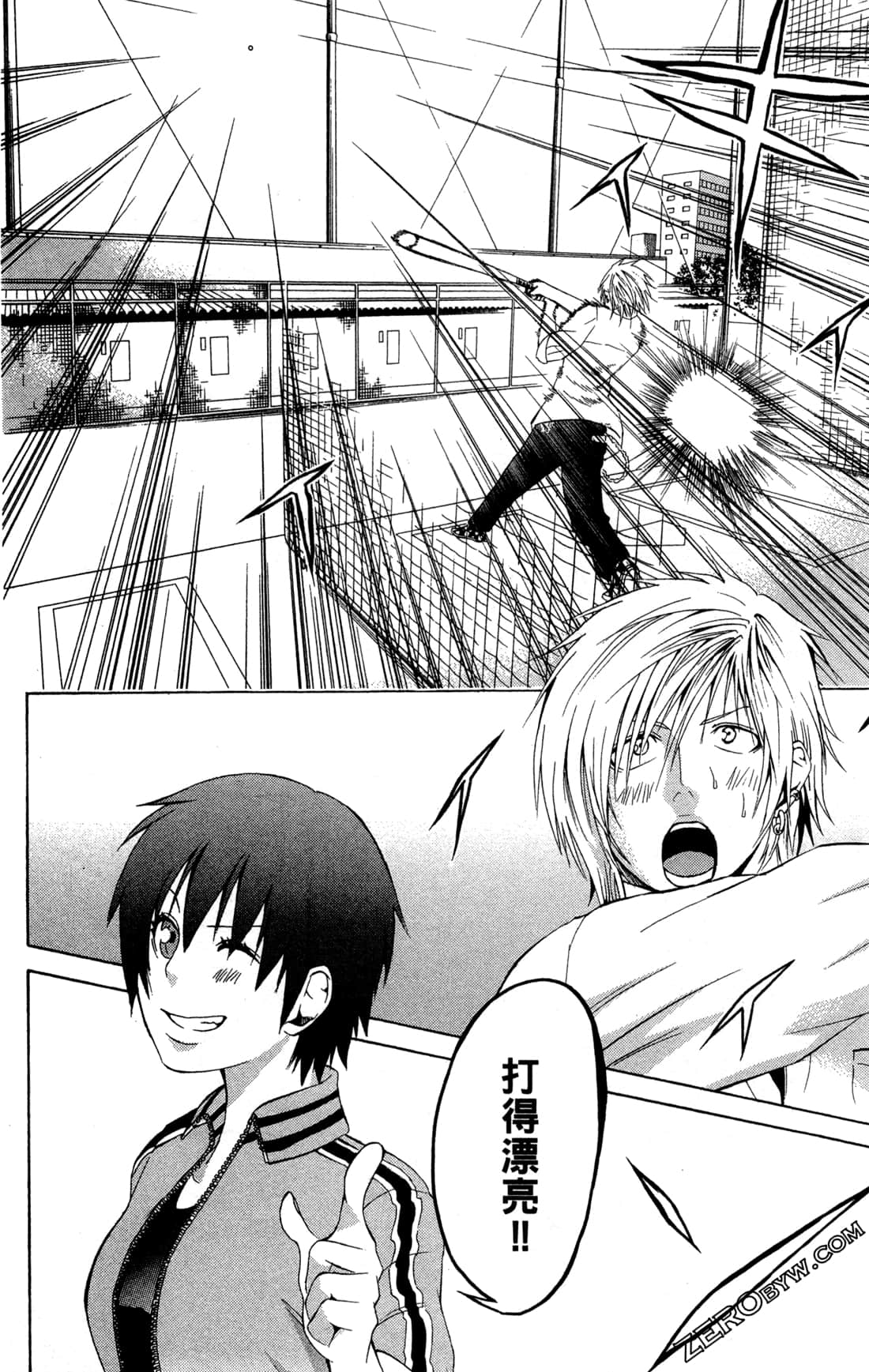Page 164