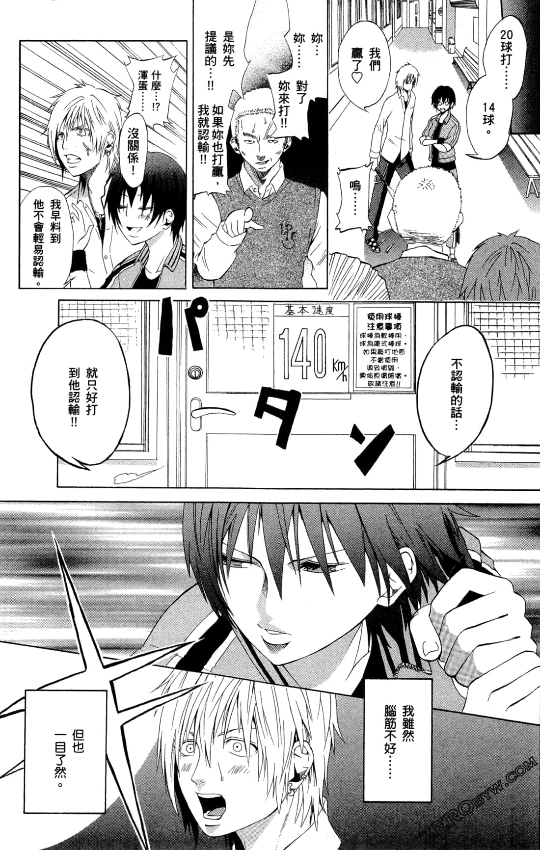 Page 165