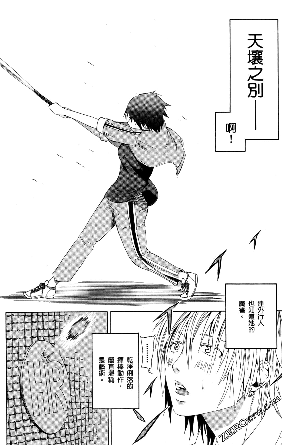 Page 166