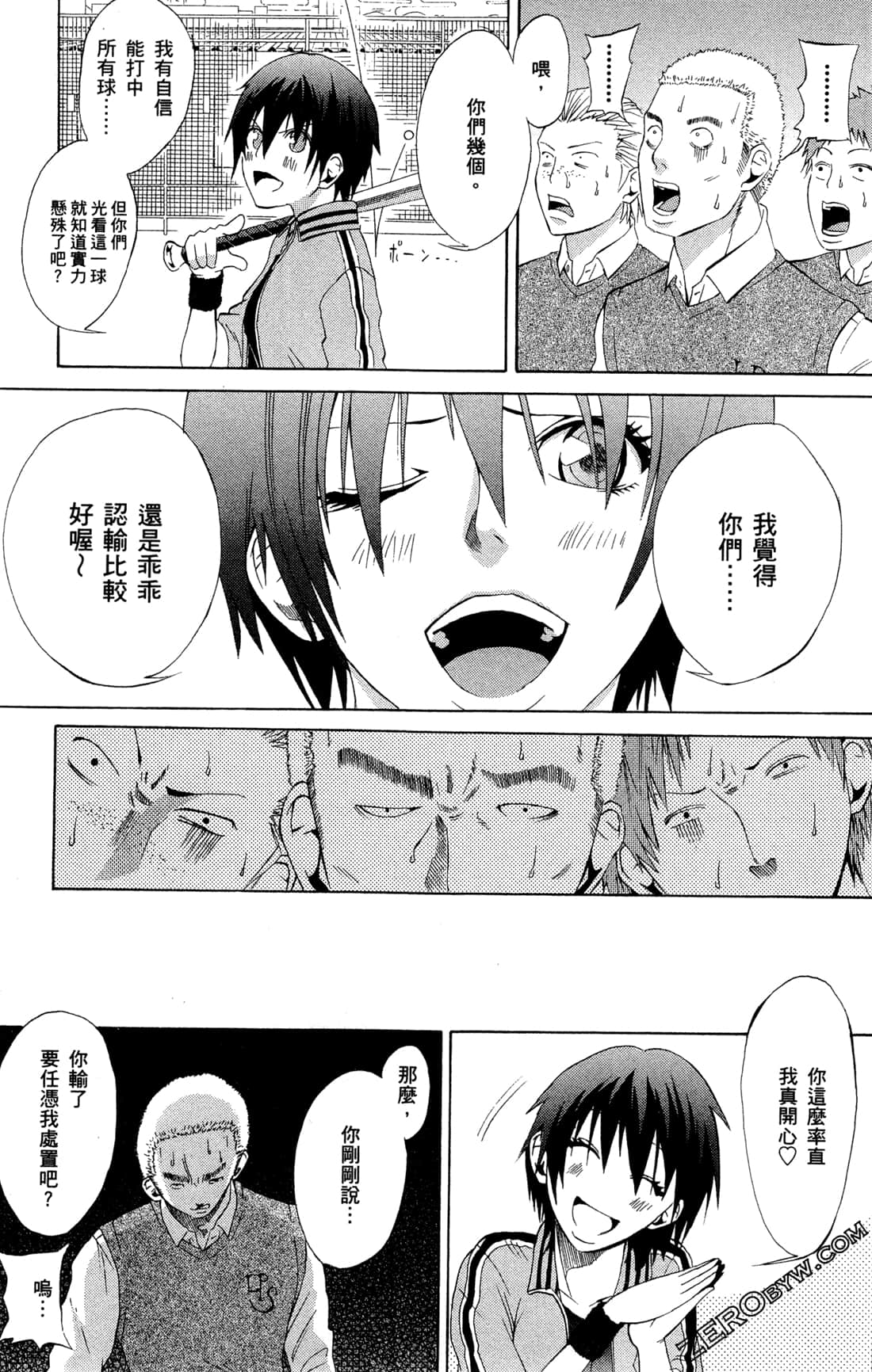 Page 167