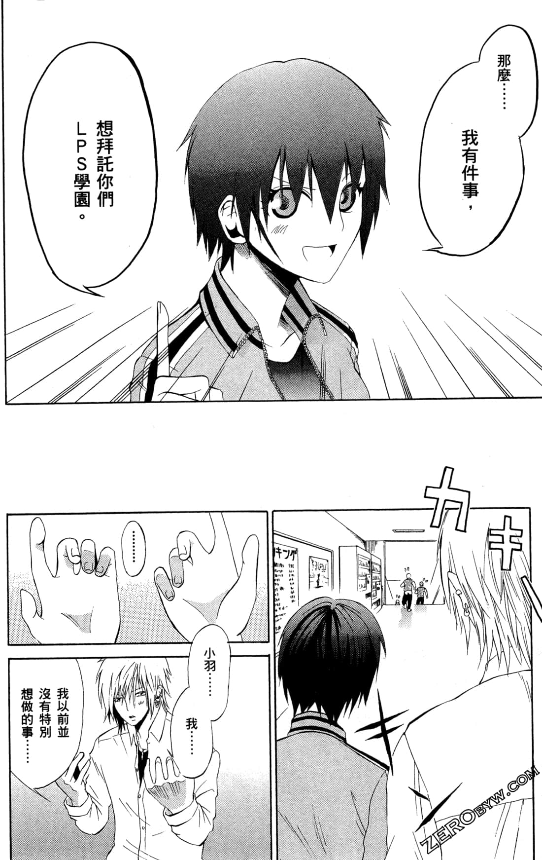 Page 168
