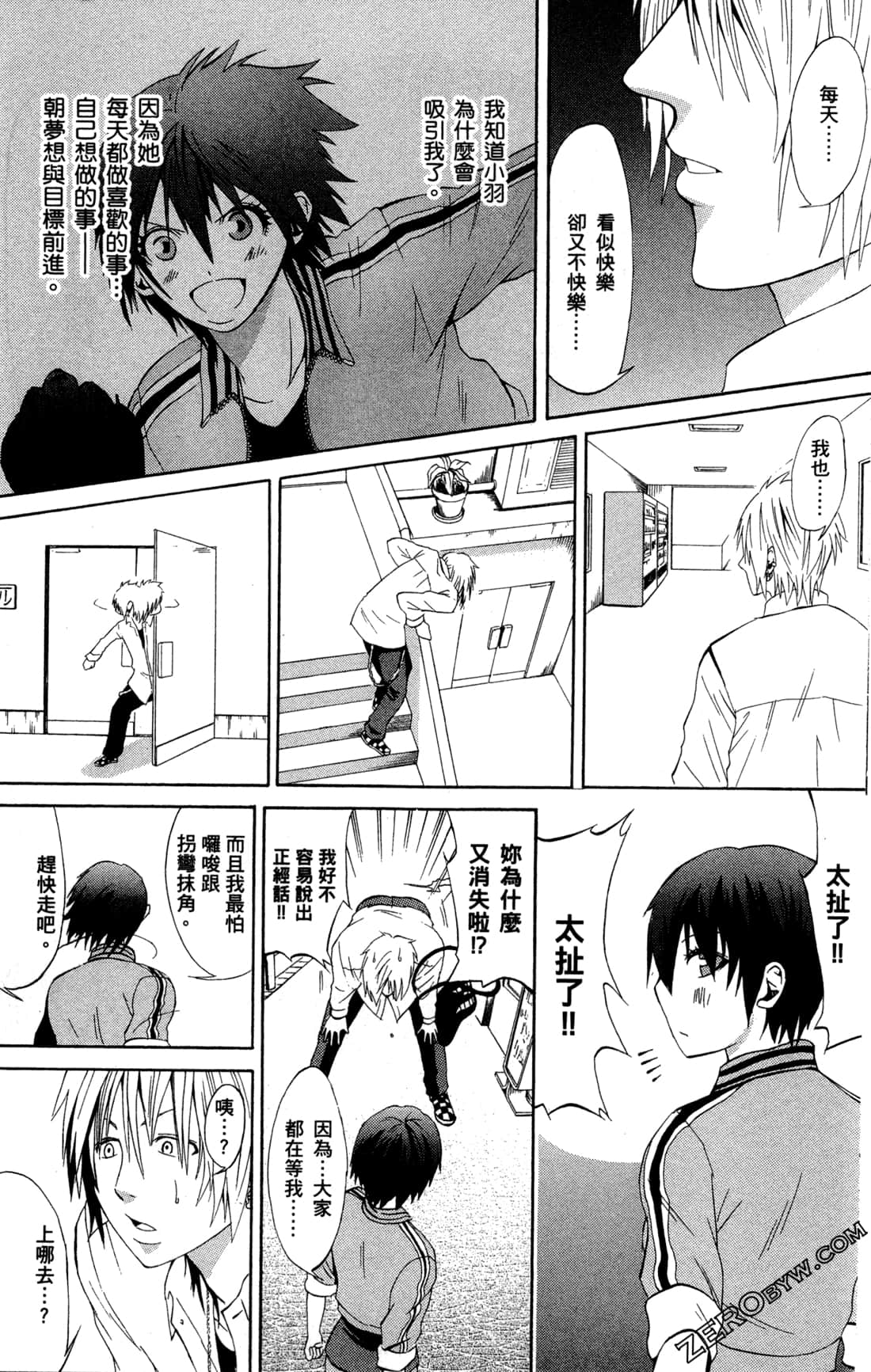 Page 169