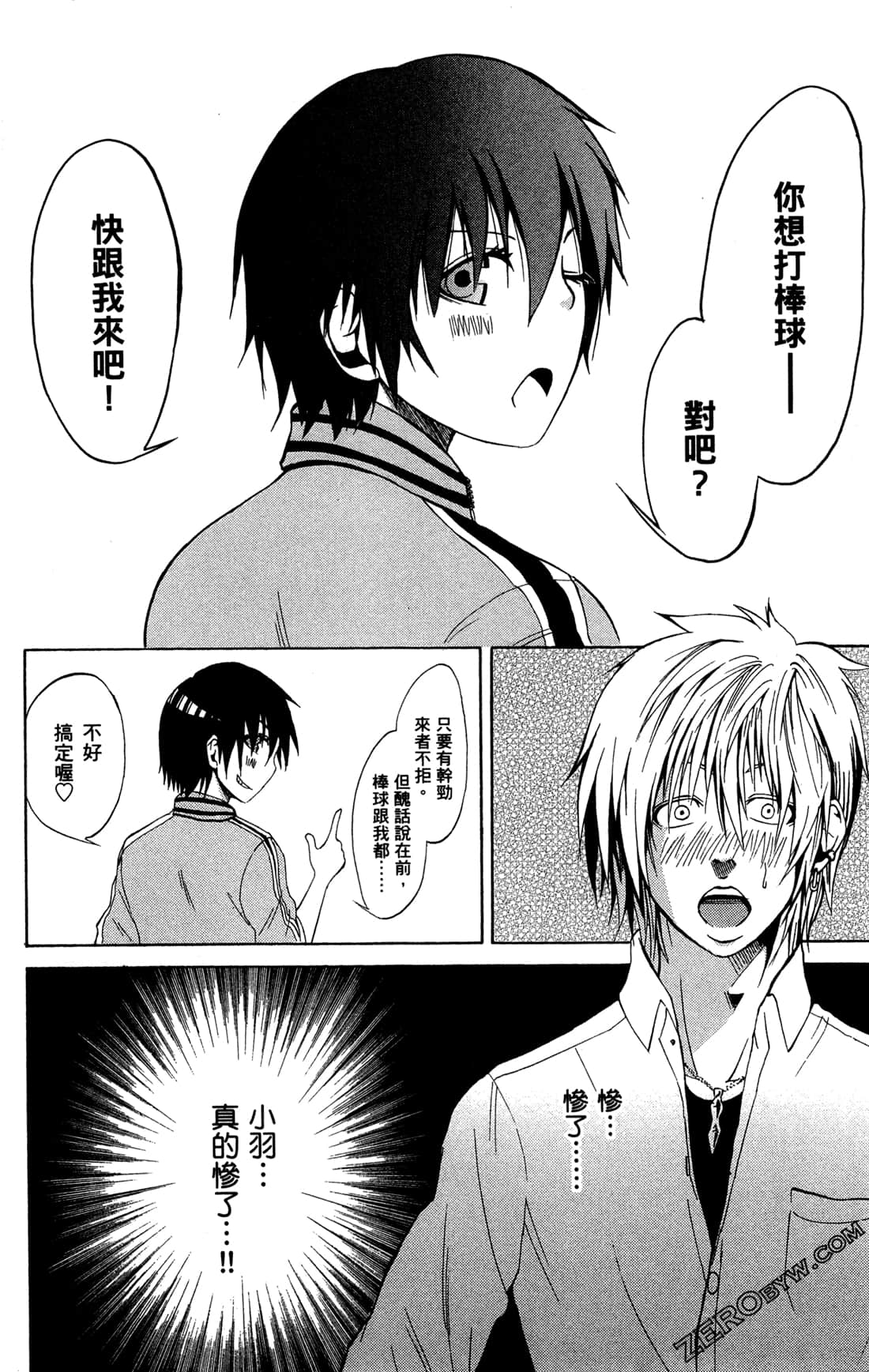 Page 170