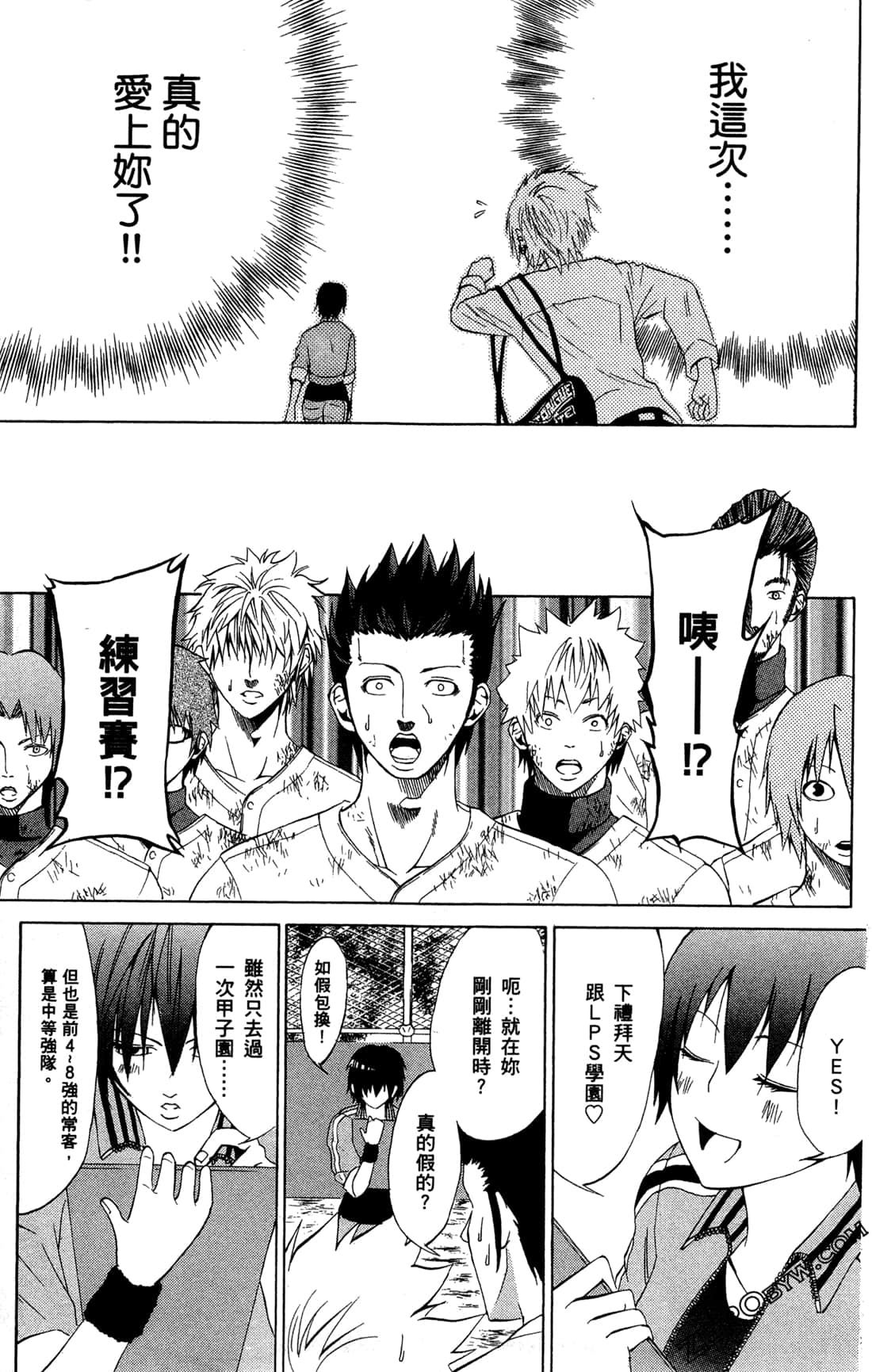 Page 171