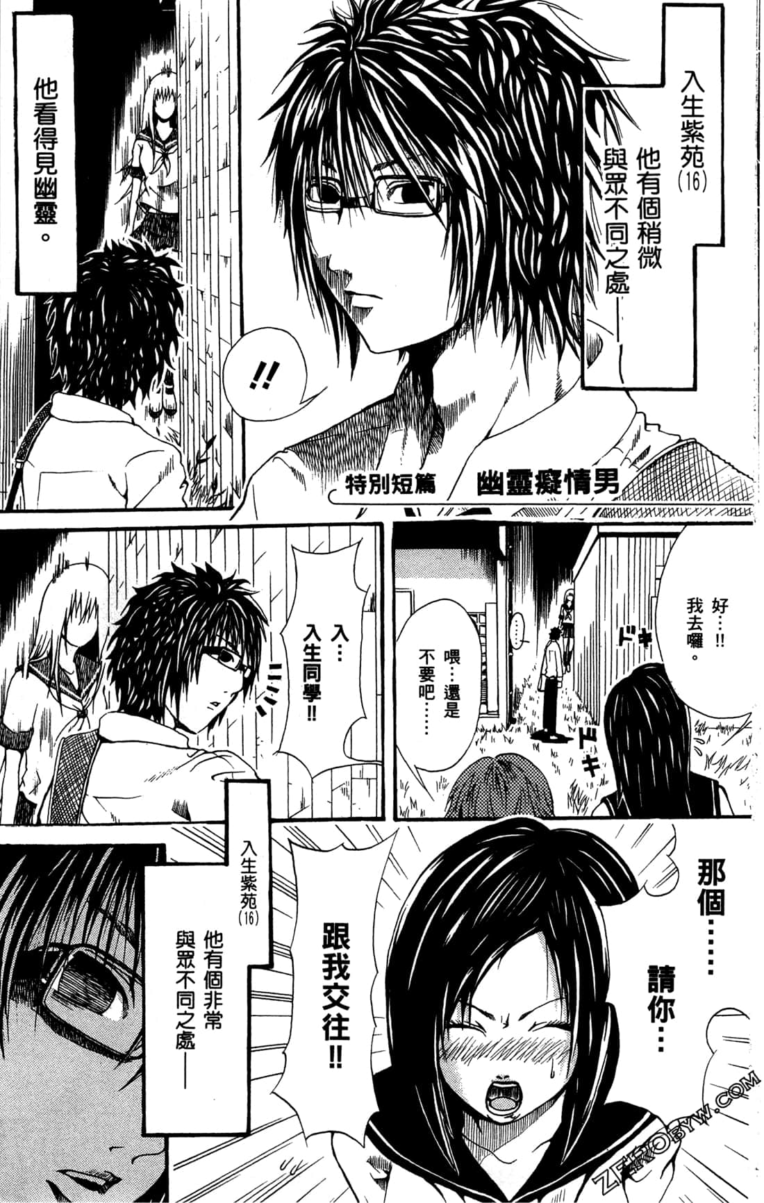 Page 175