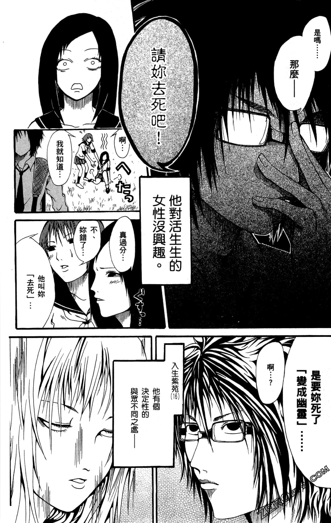 Page 176
