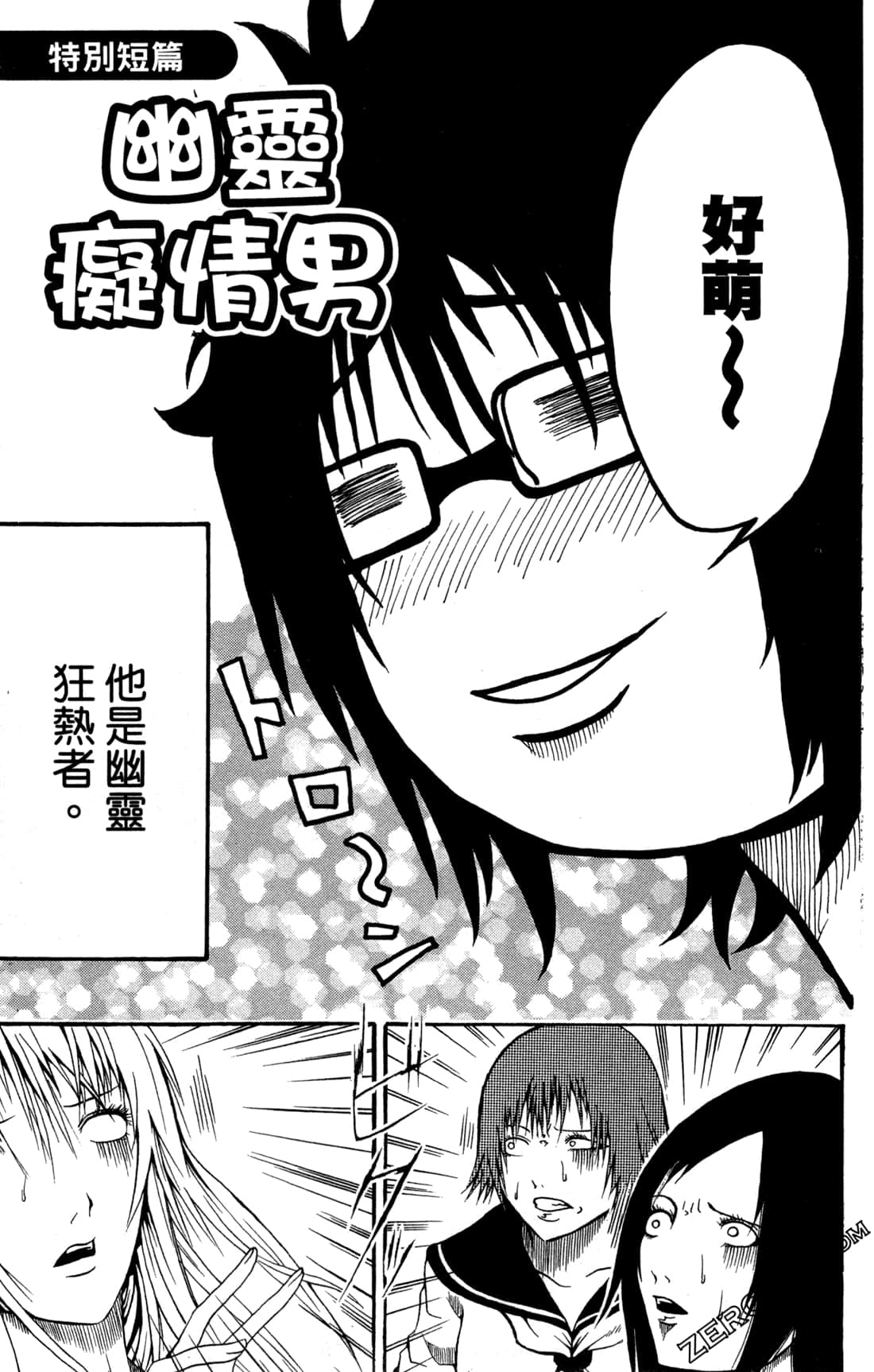 Page 177