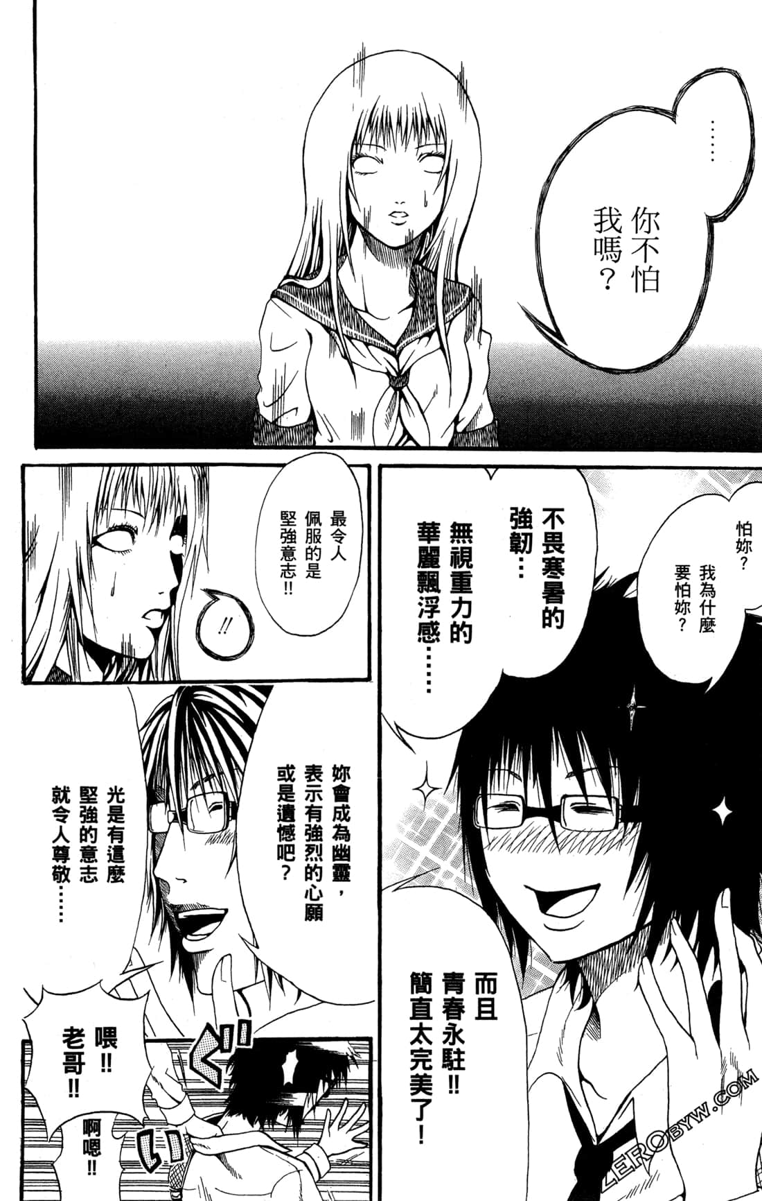 Page 178