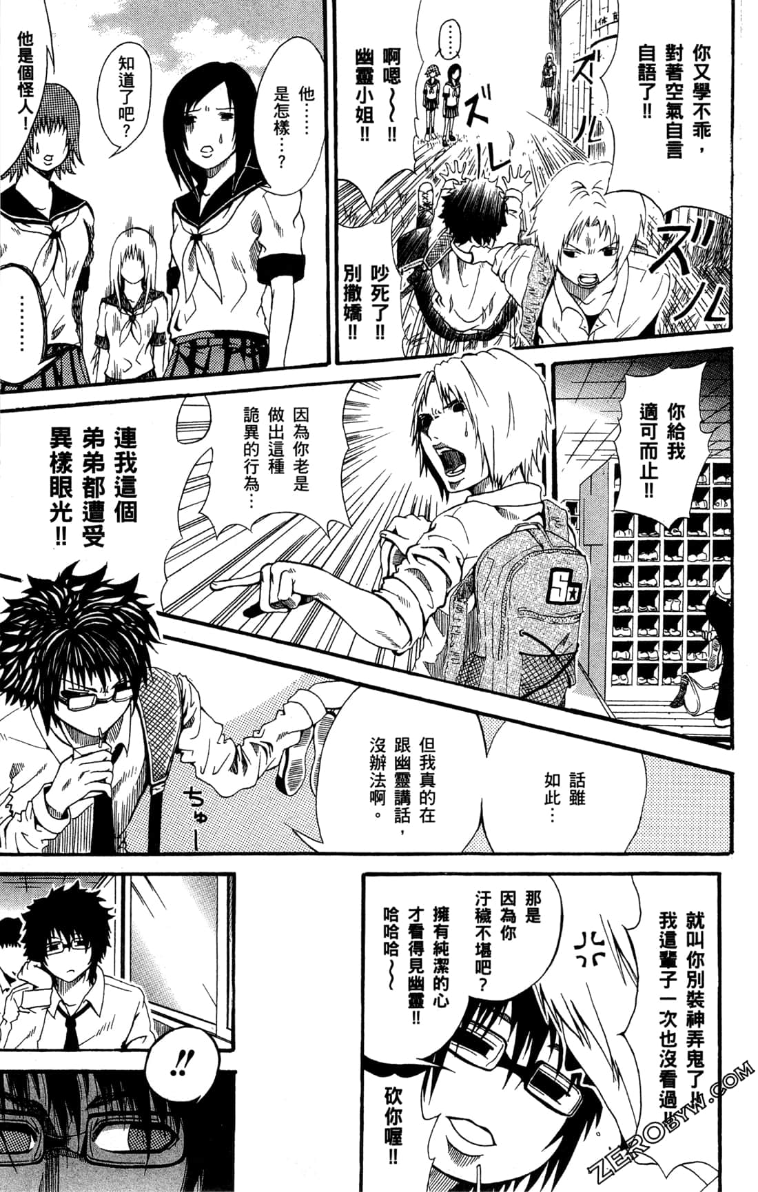 Page 179