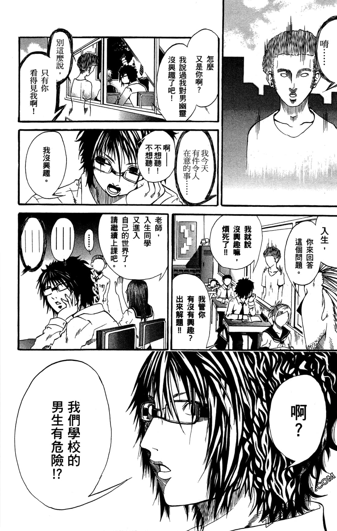 Page 180