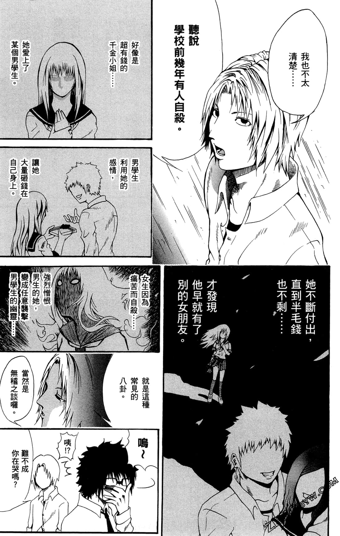 Page 183