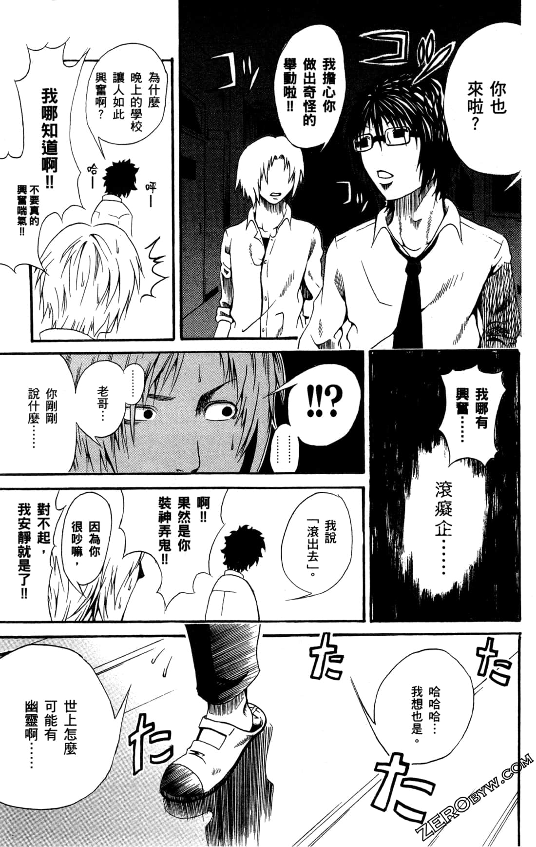 Page 185