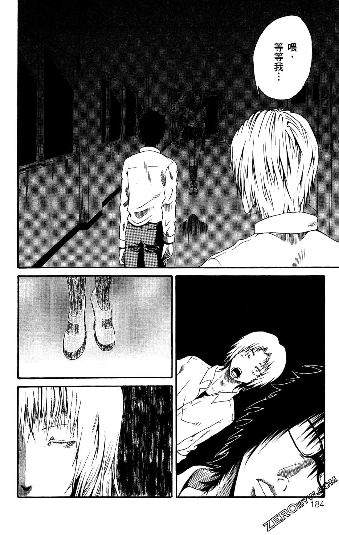 Page 186