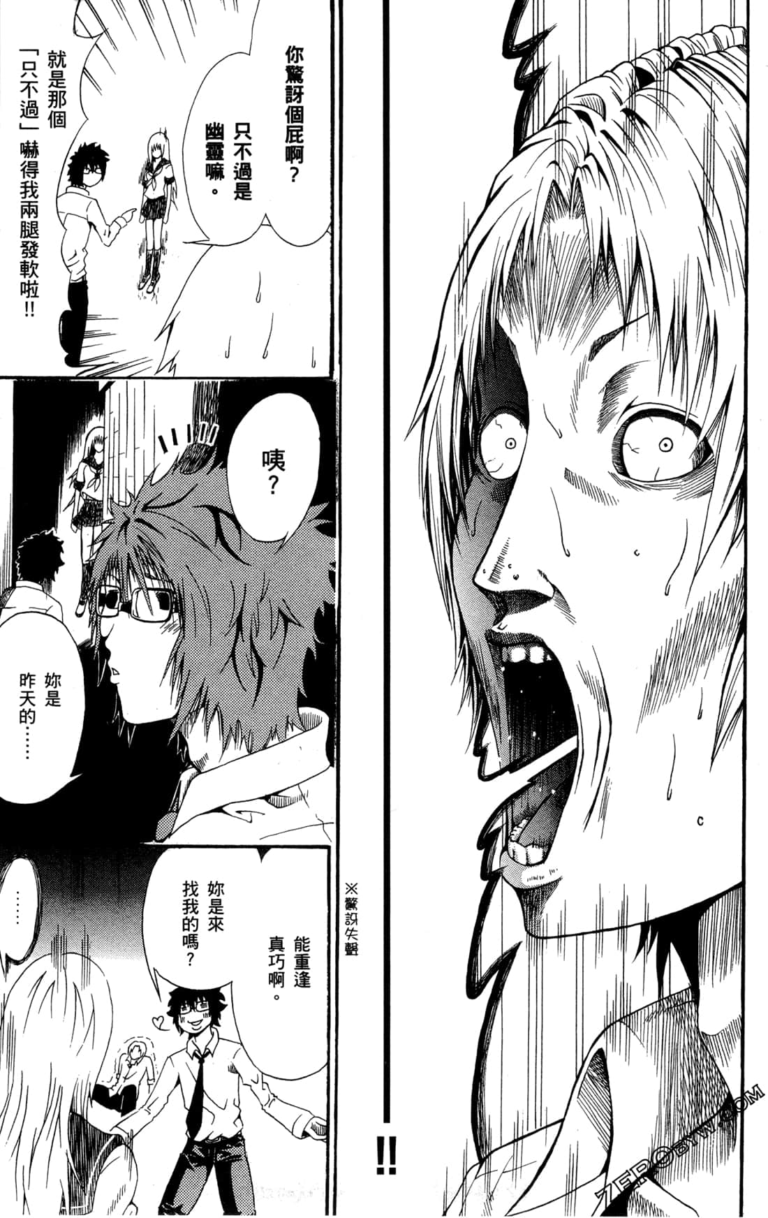 Page 187