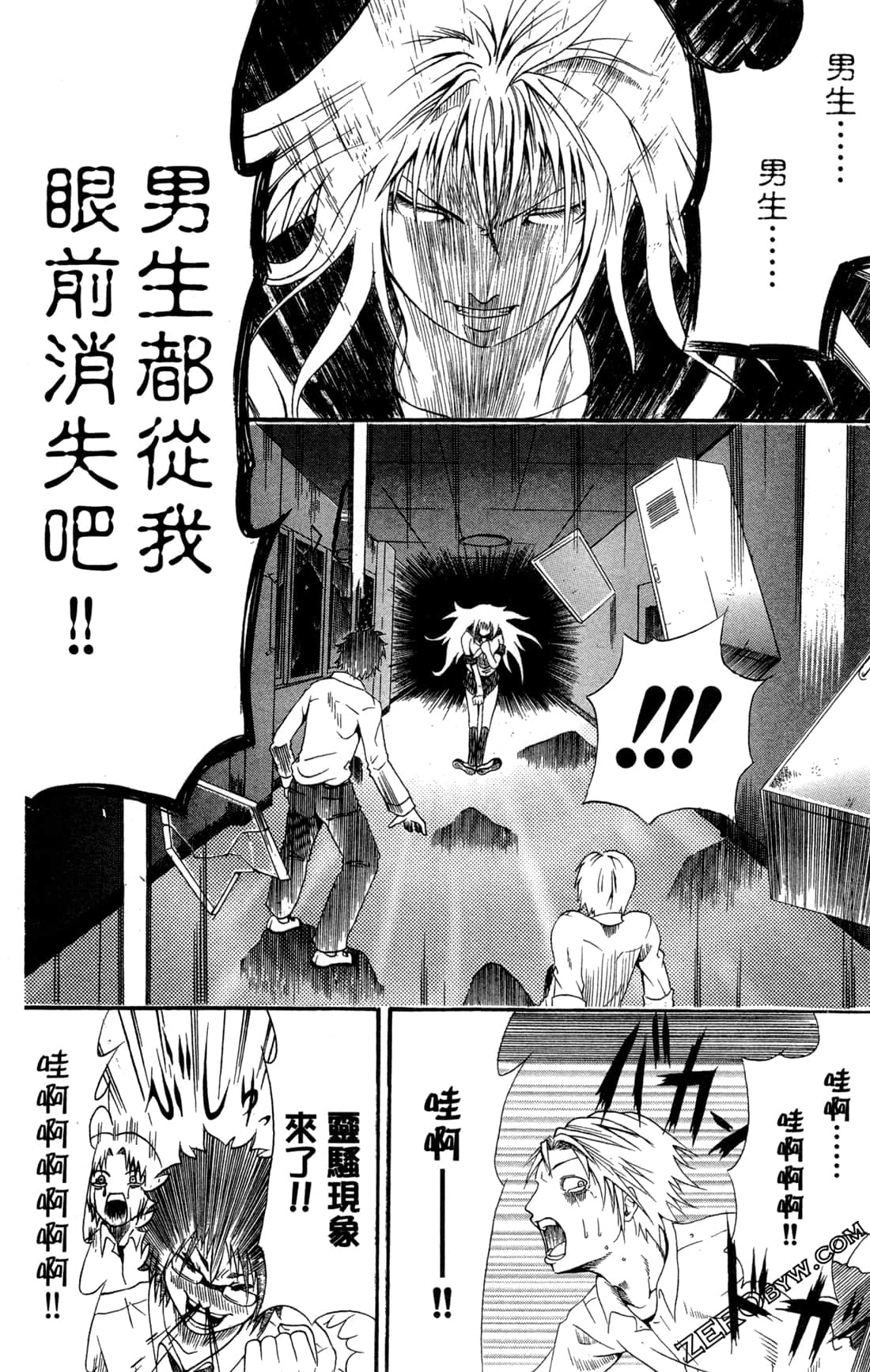 Page 188