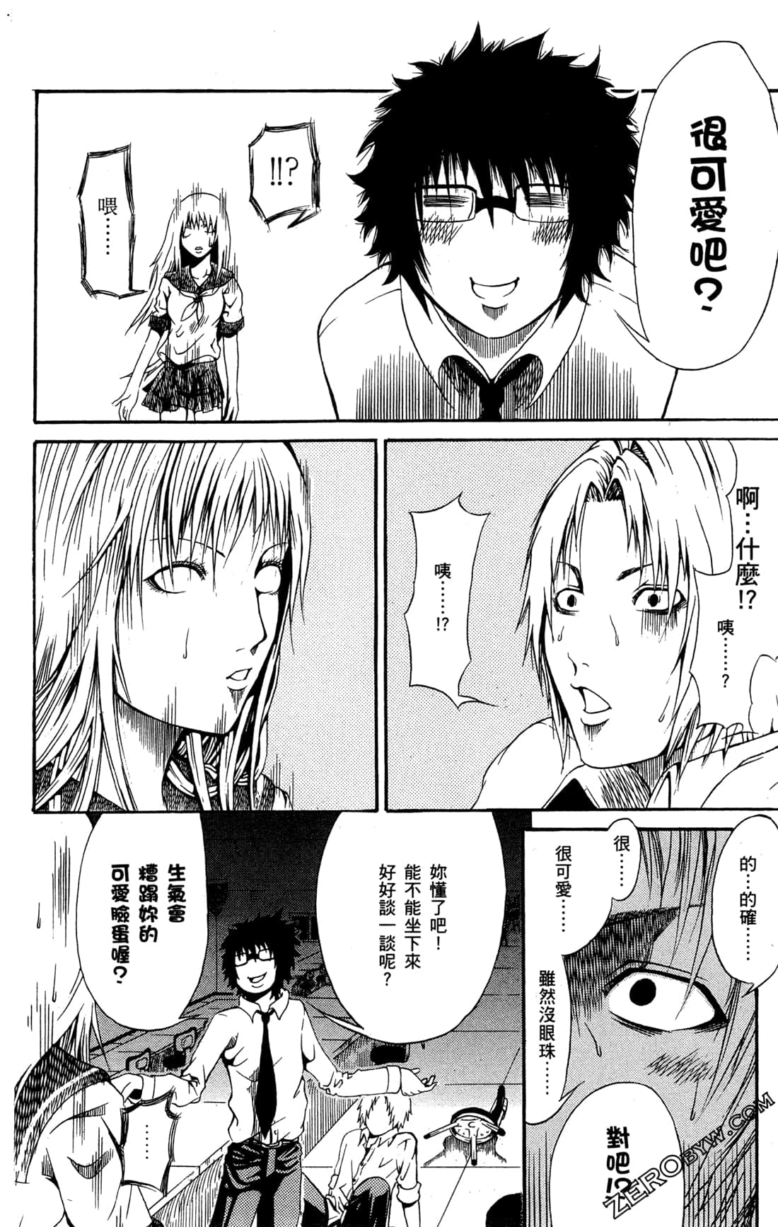 Page 190