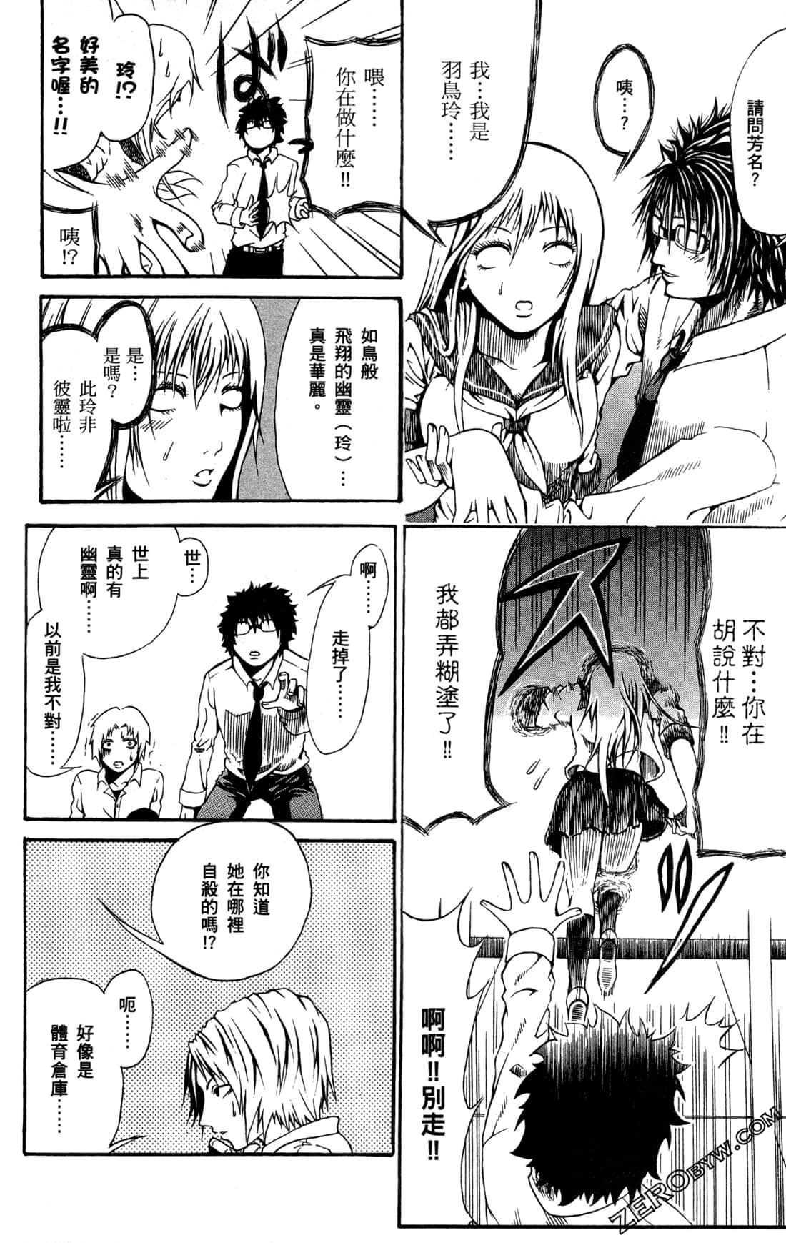 Page 192