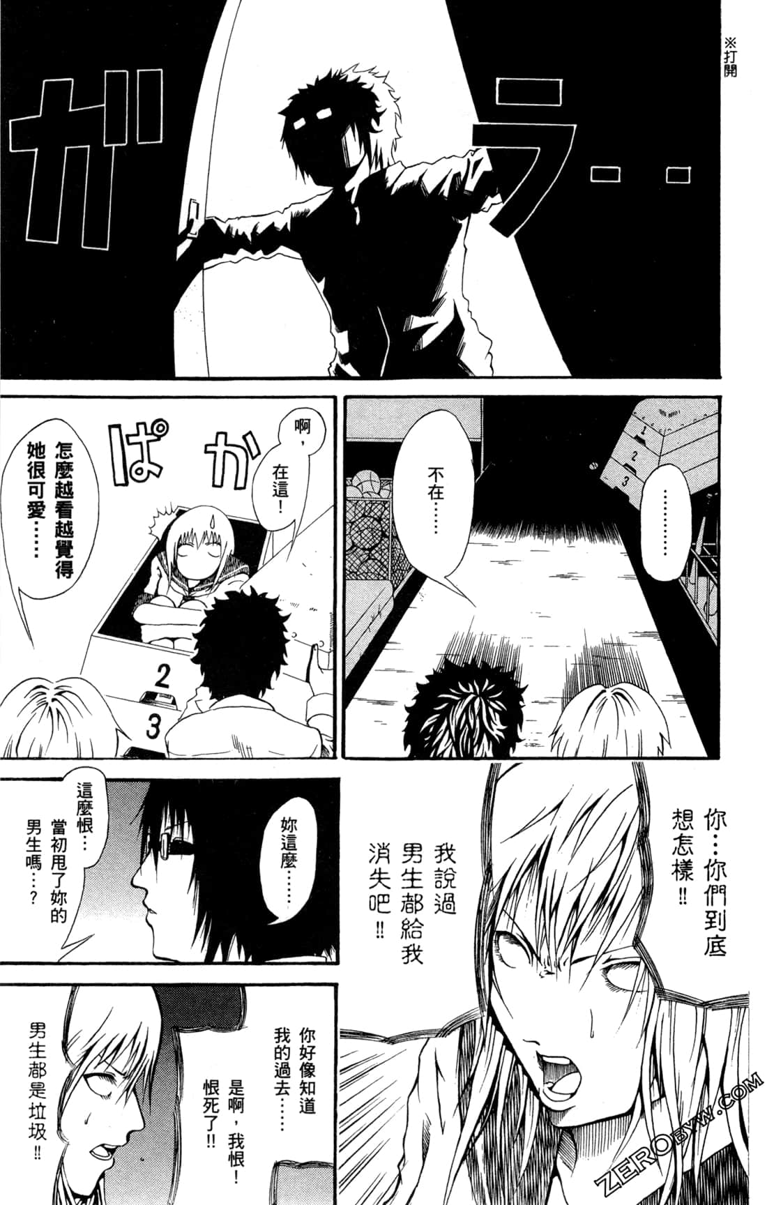 Page 193