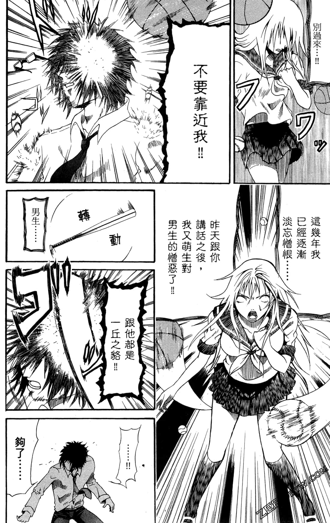Page 196