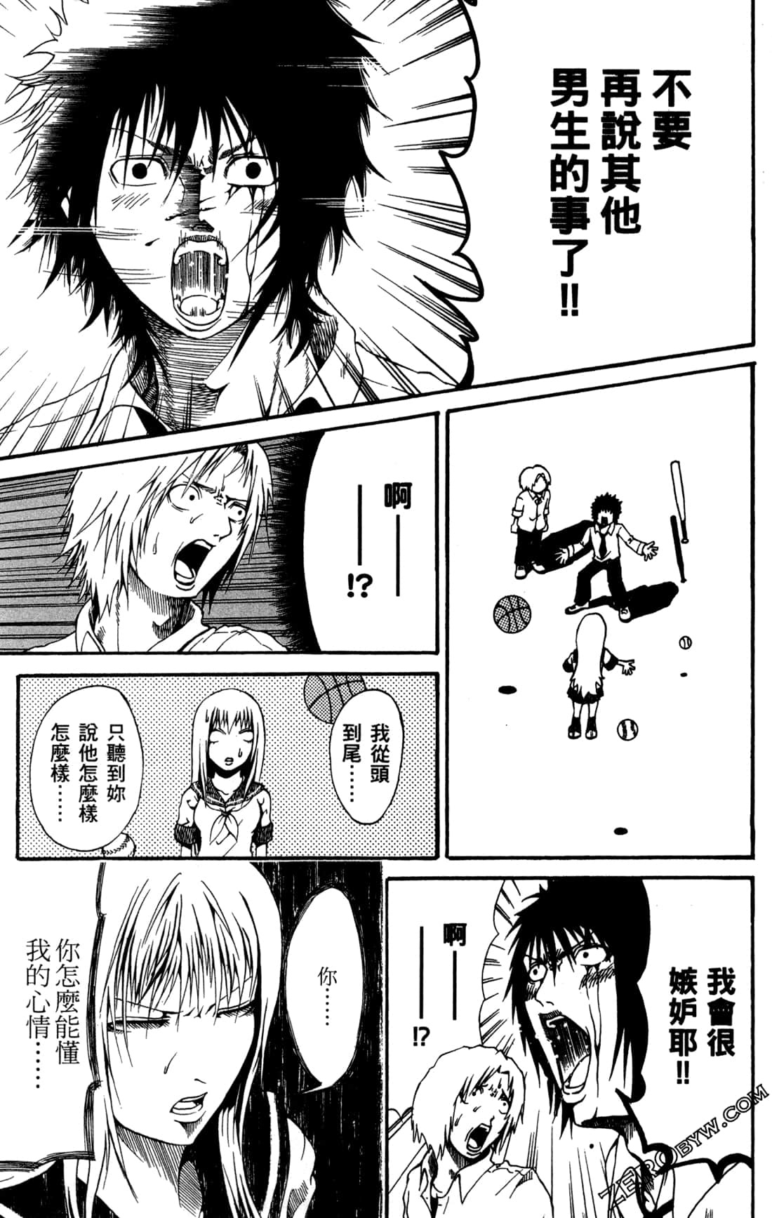 Page 197
