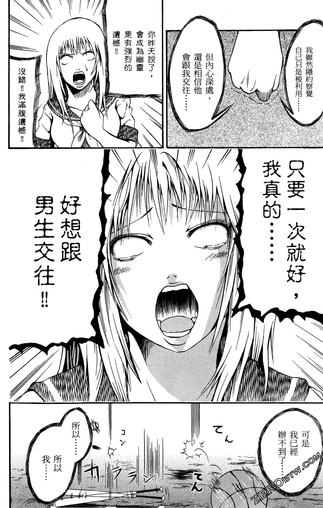 Page 198