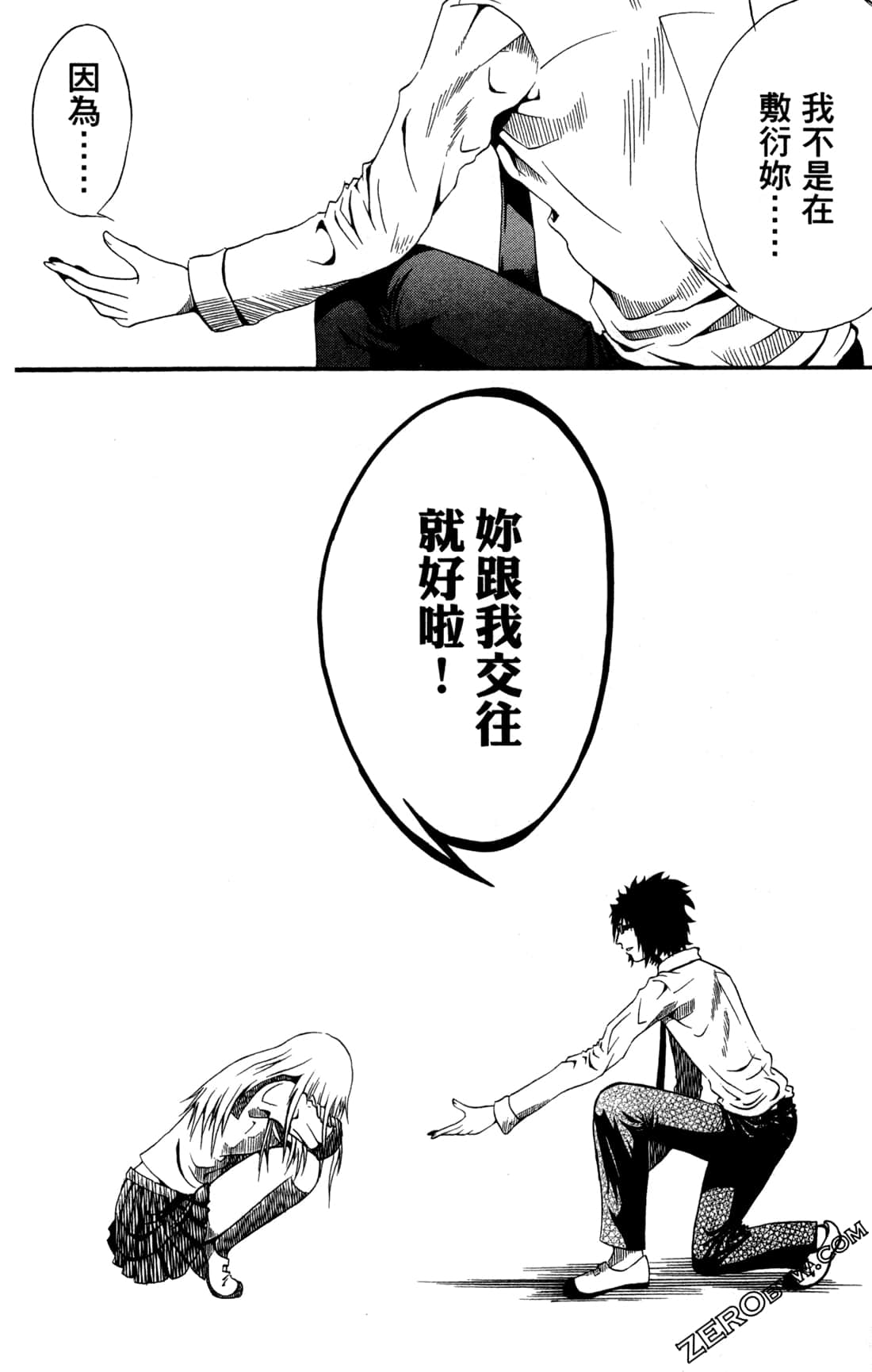 Page 200