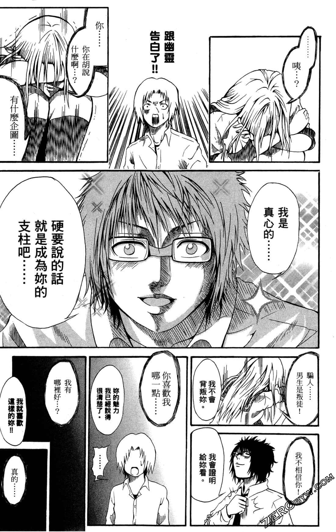 Page 201