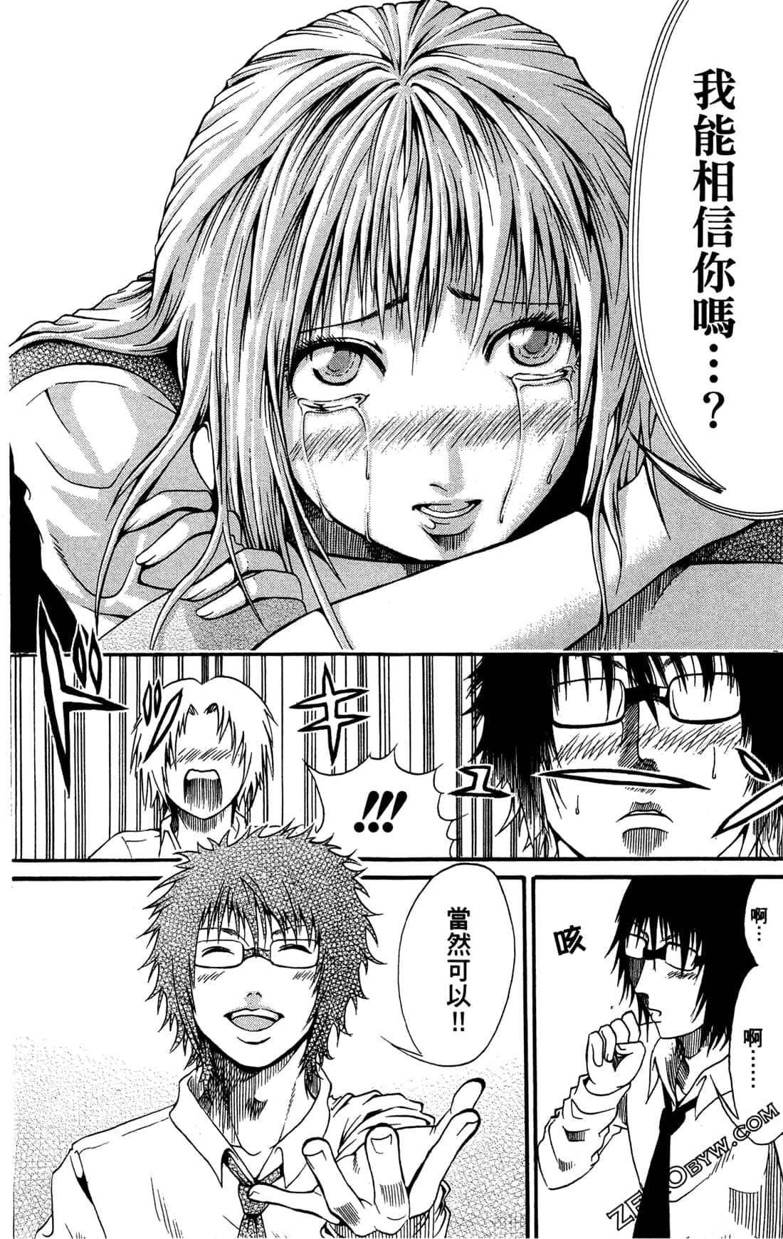 Page 202