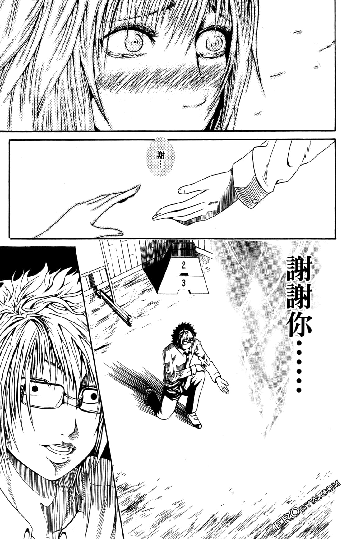Page 203