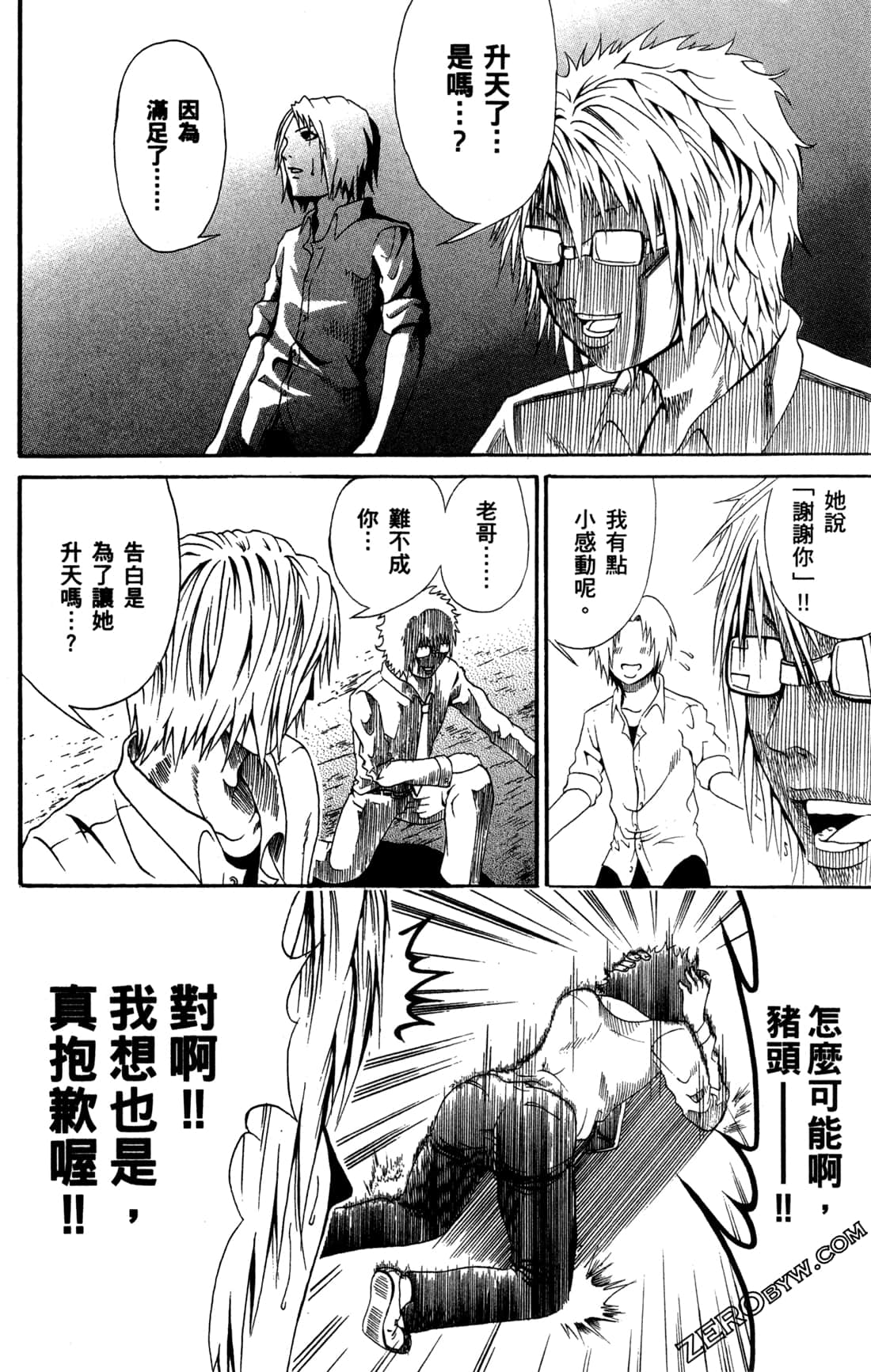 Page 204